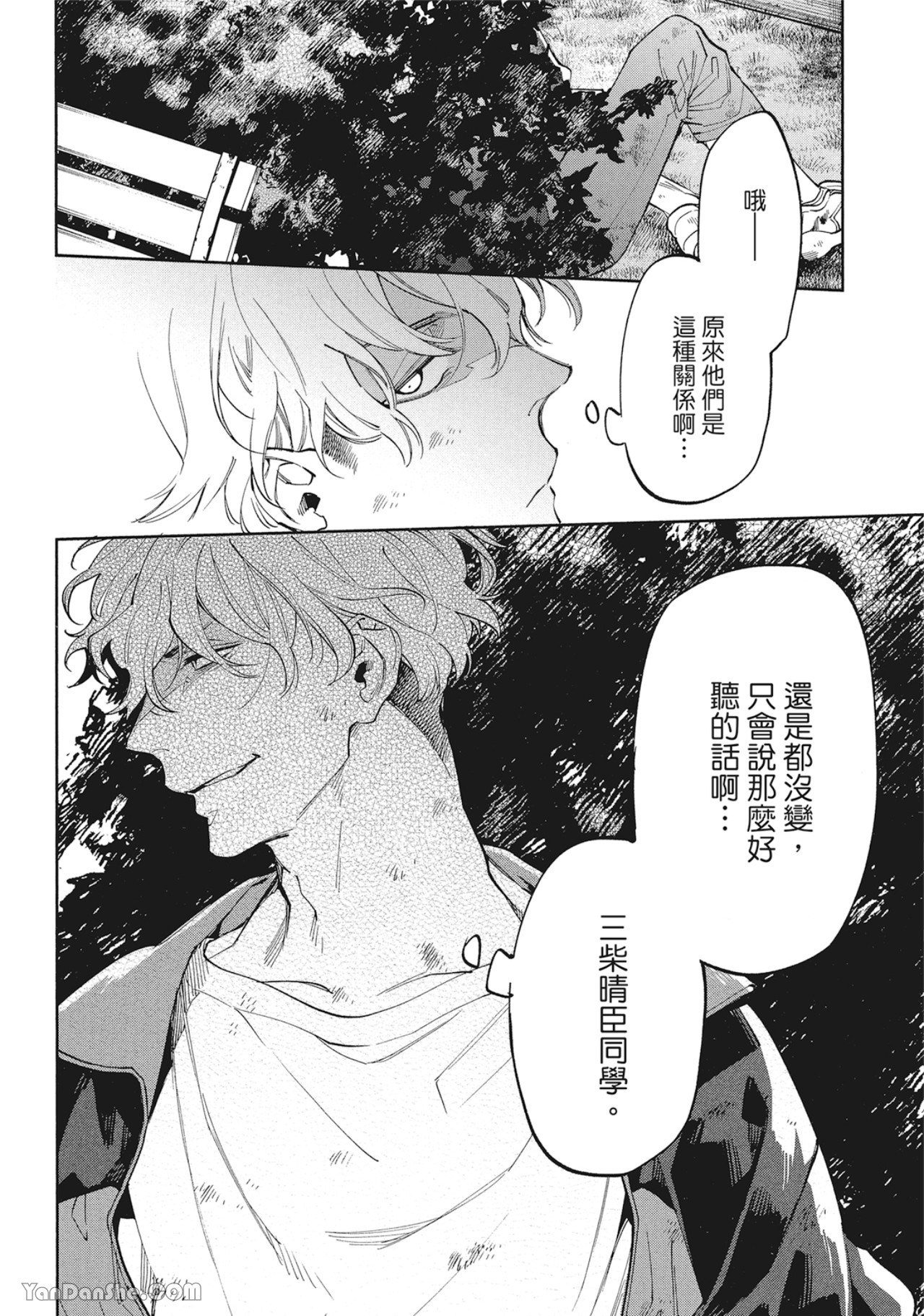 第 33 页