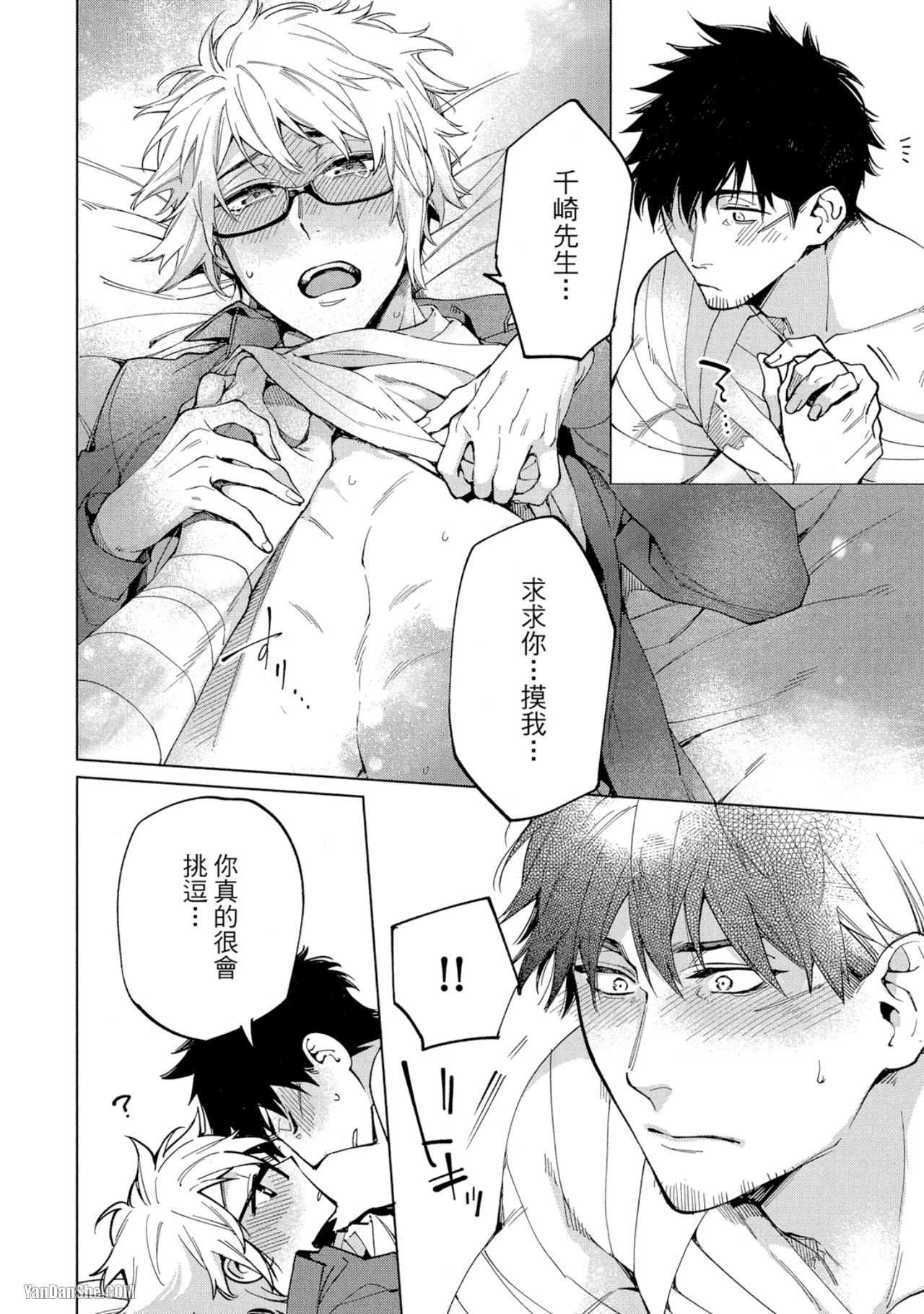 第 24 页
