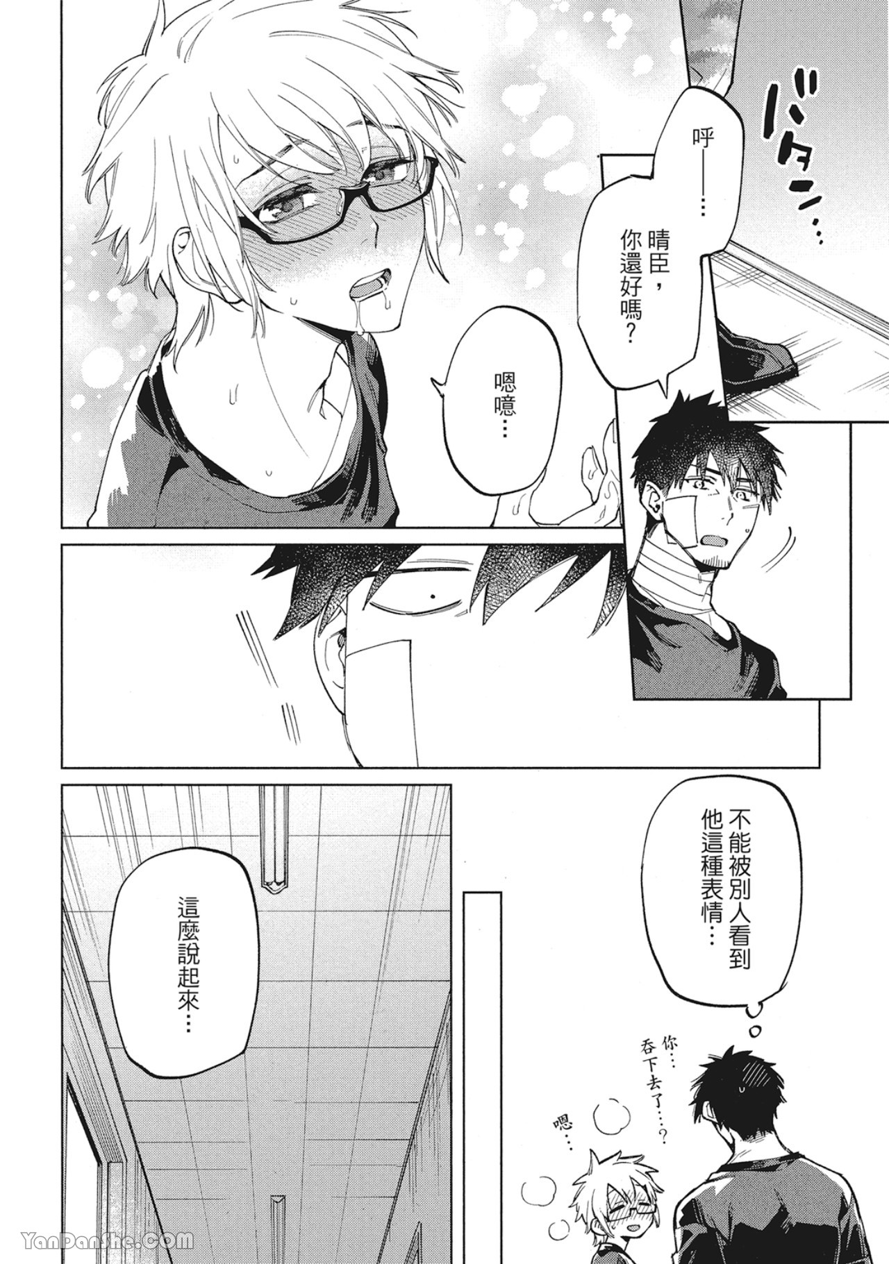 第 15 页