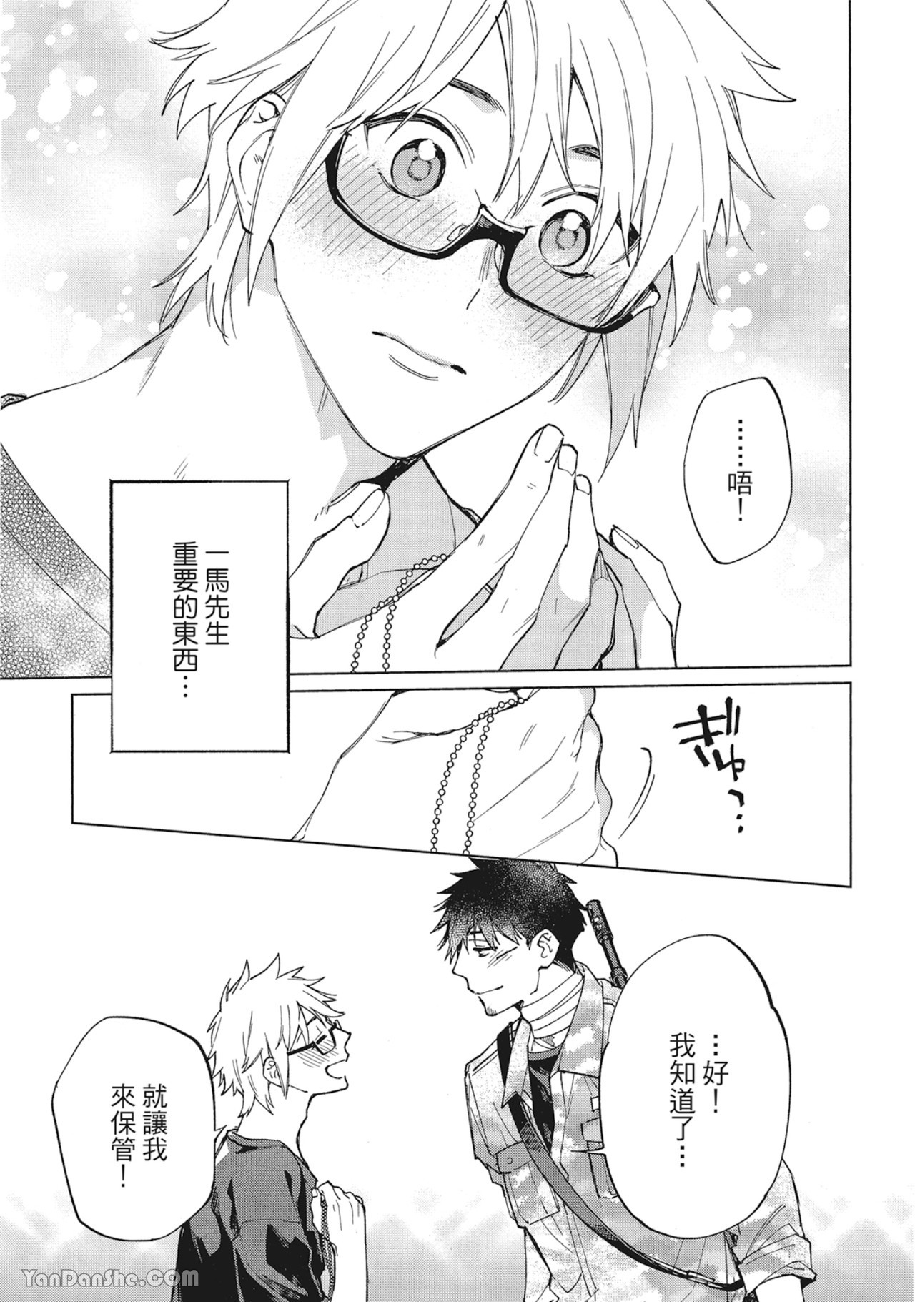 第 27 页