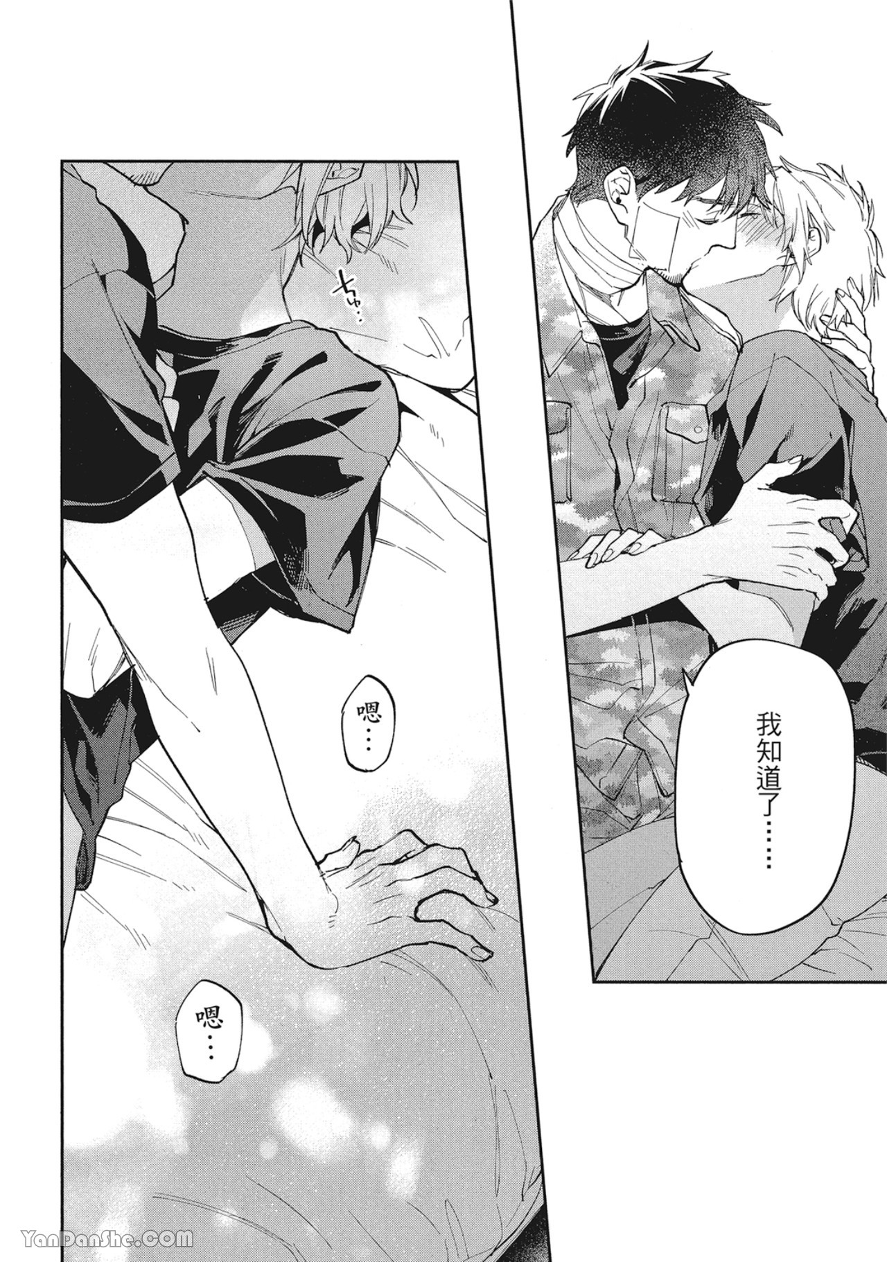 第 28 页