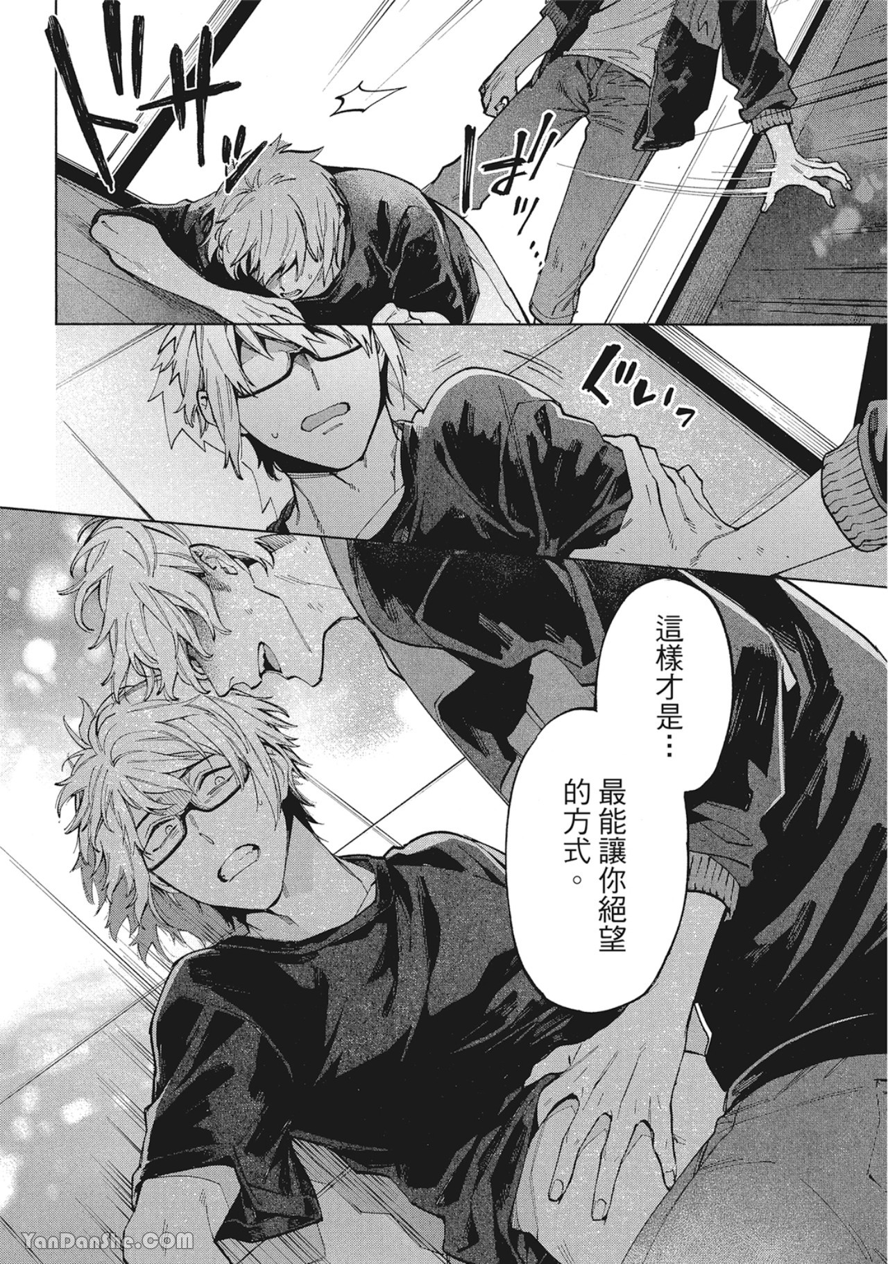 第 30 页