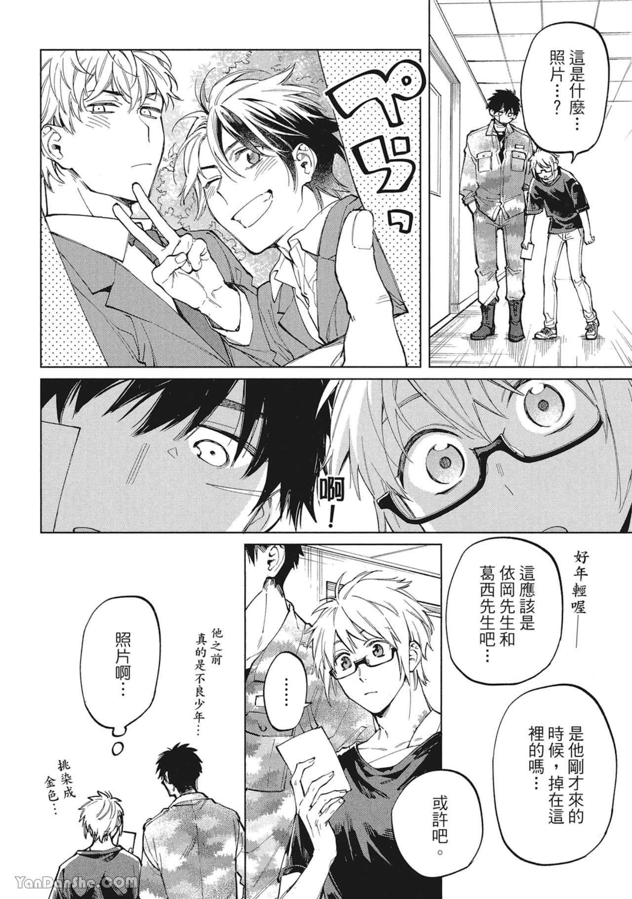 第 17 页