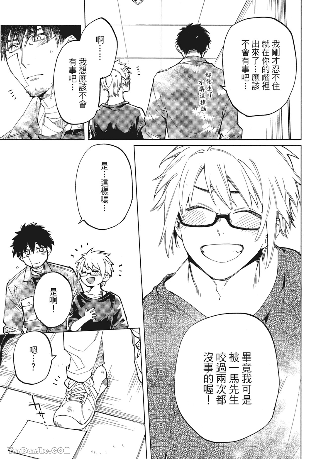 第 16 页