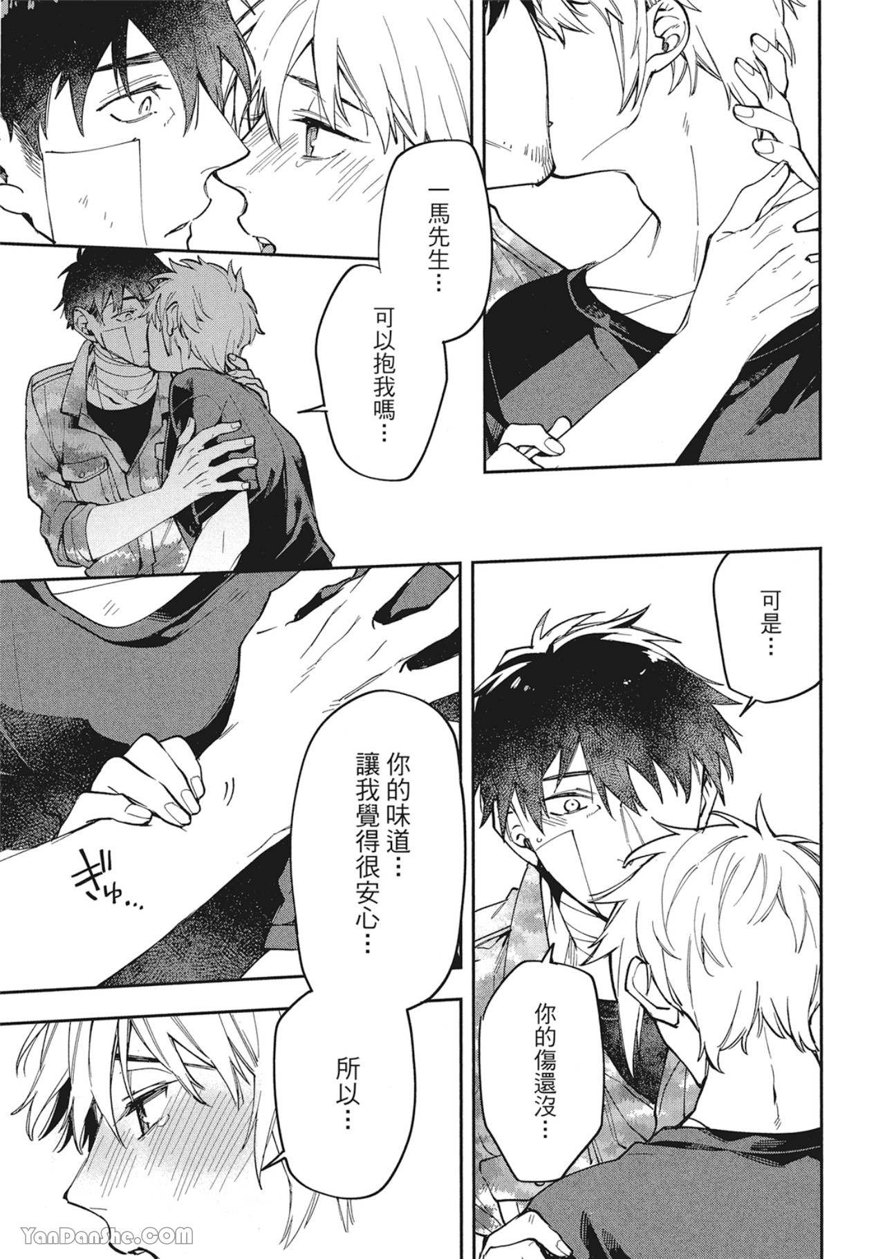 第 27 页
