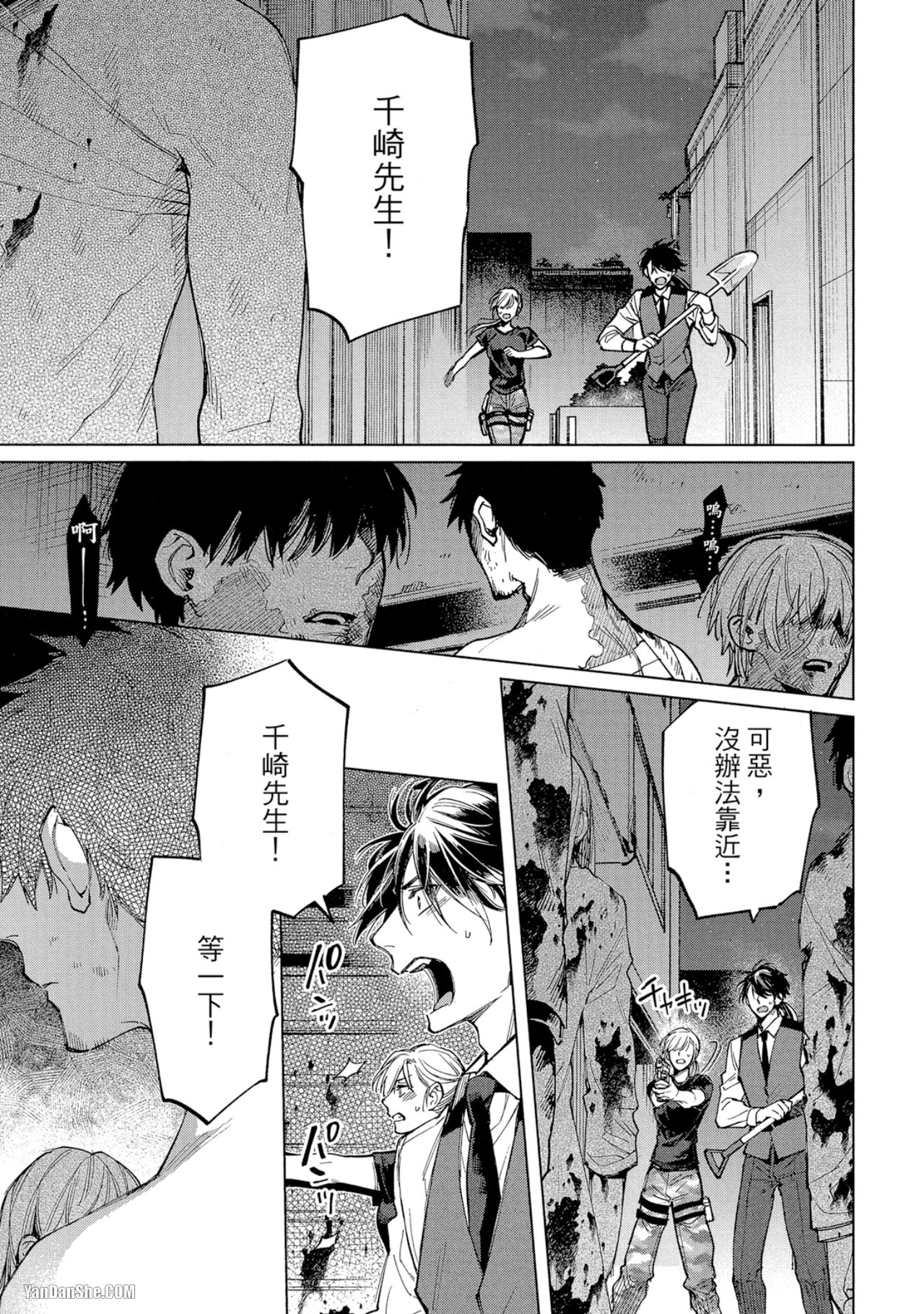 第 13 页