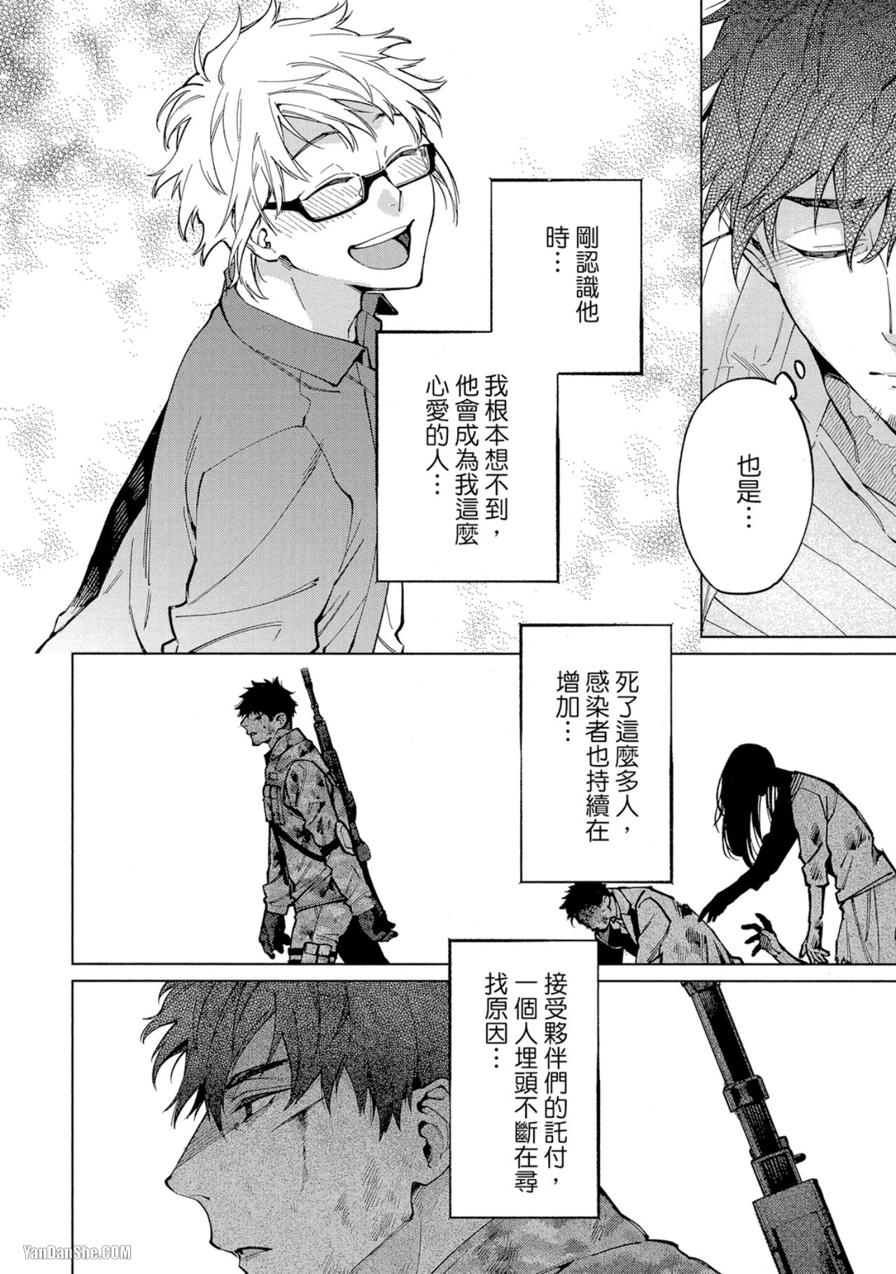 第 10 页