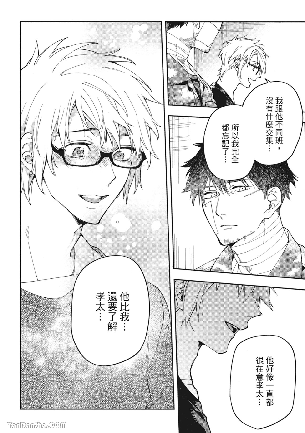 第 24 页
