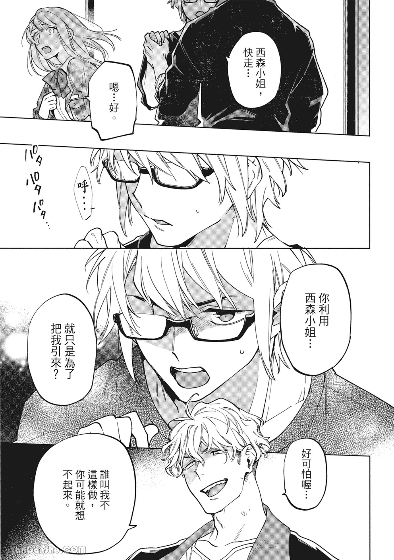 第 21 页