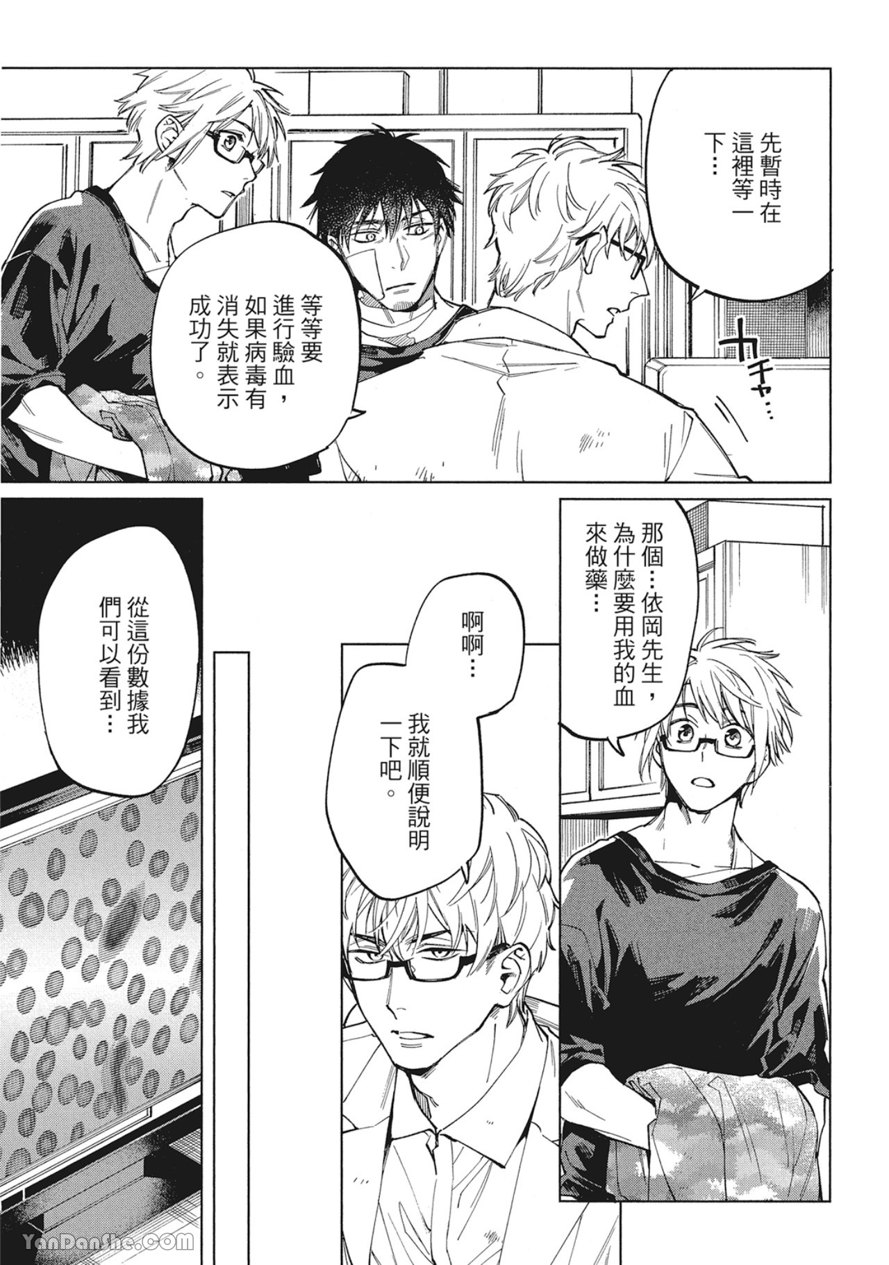 第 22 页
