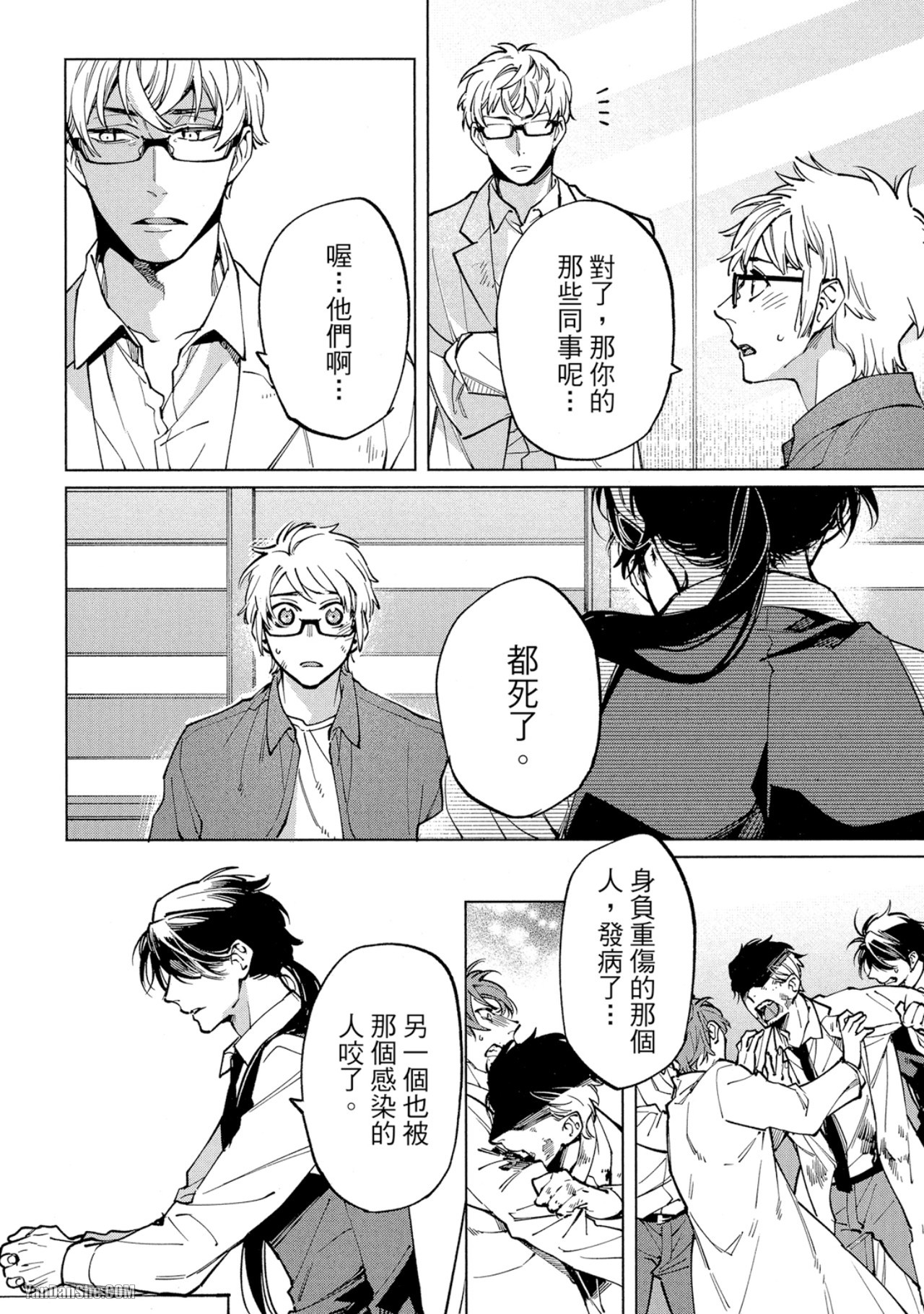 第 15 页