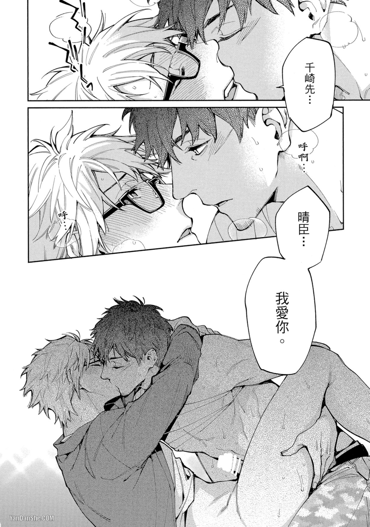 第 30 页