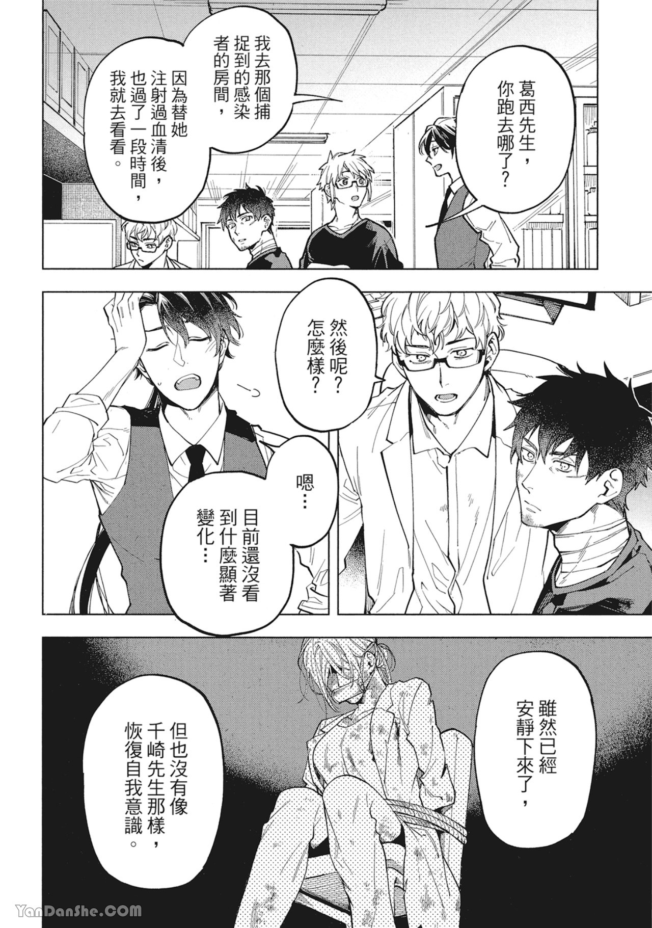 第 14 页