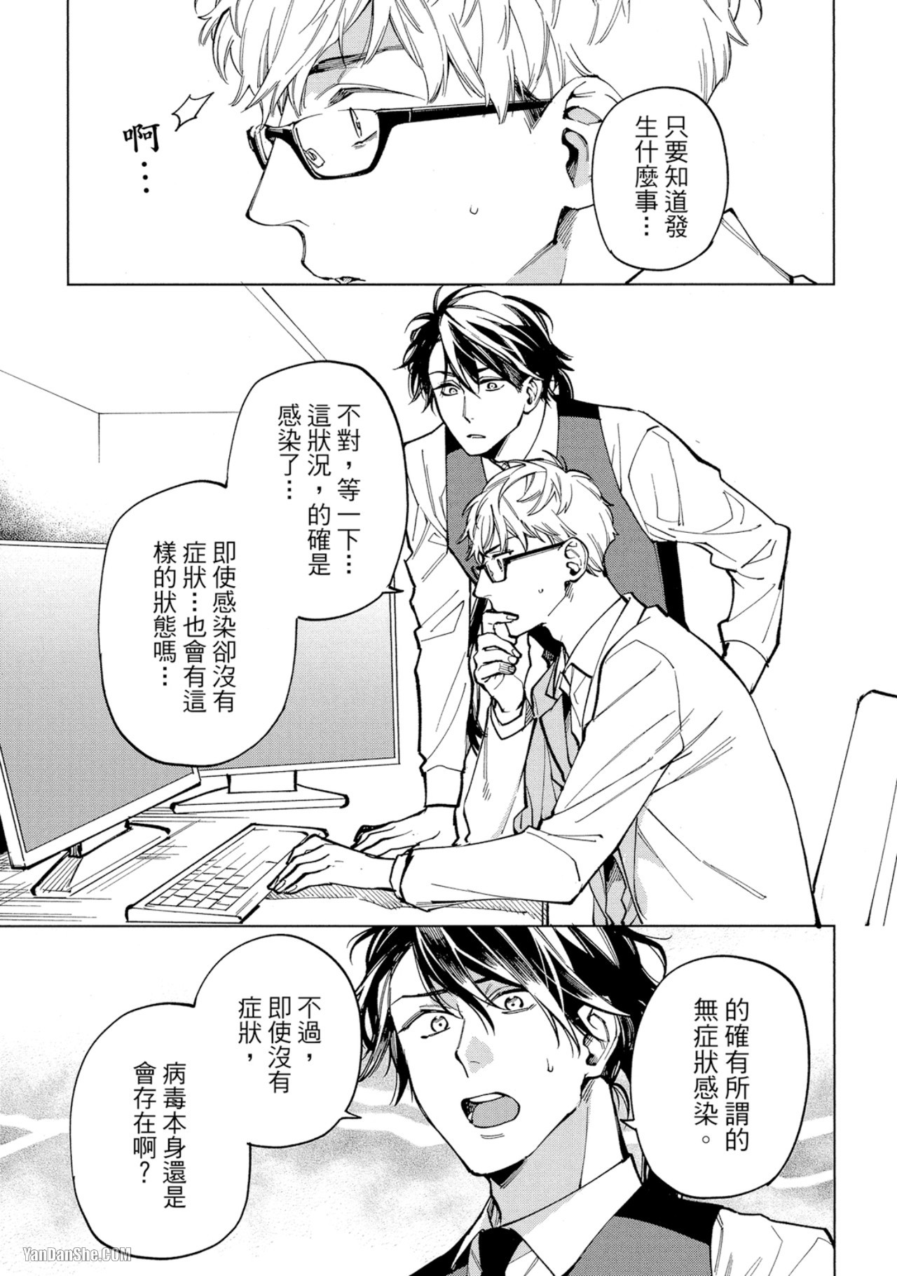 第 27 页