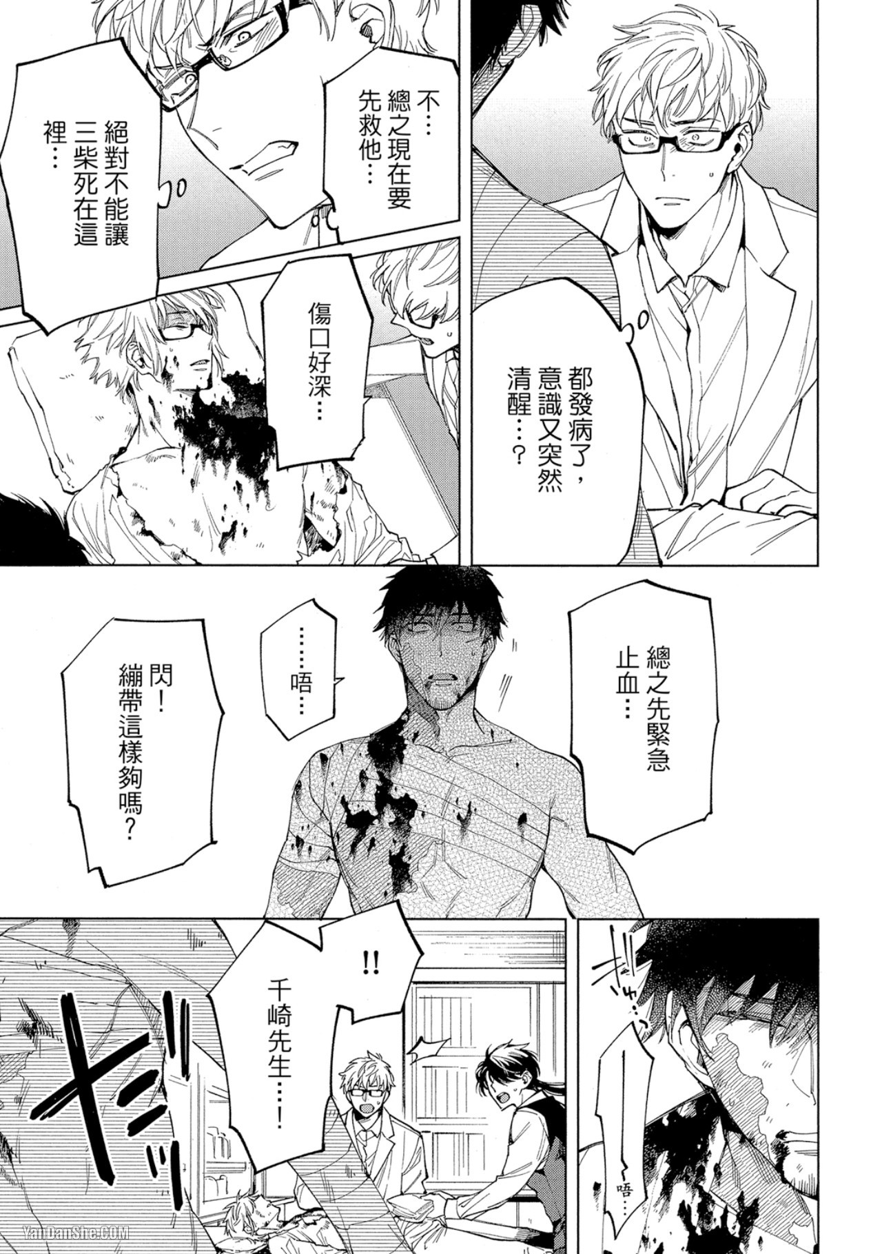 第 11 页