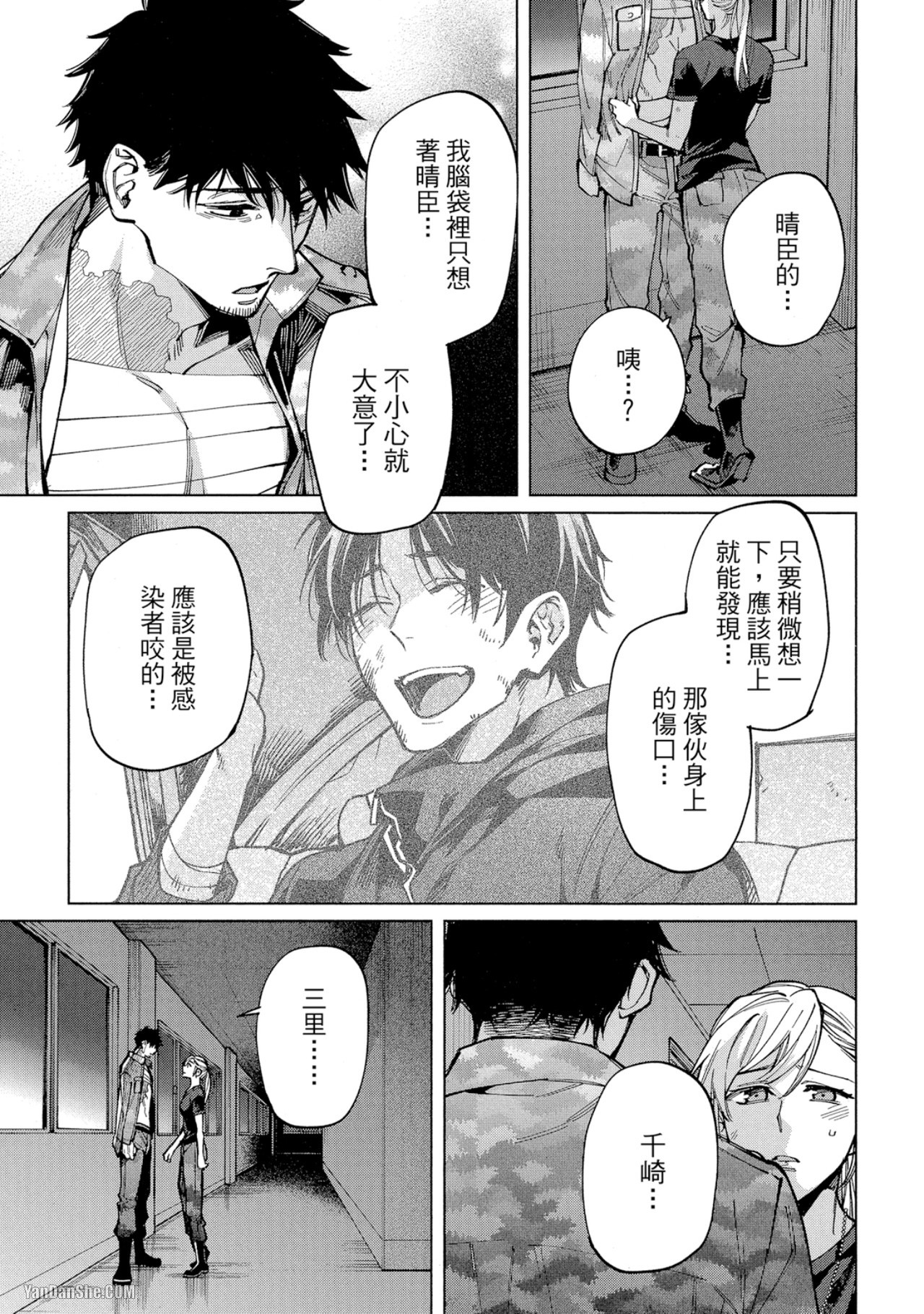 第 17 页