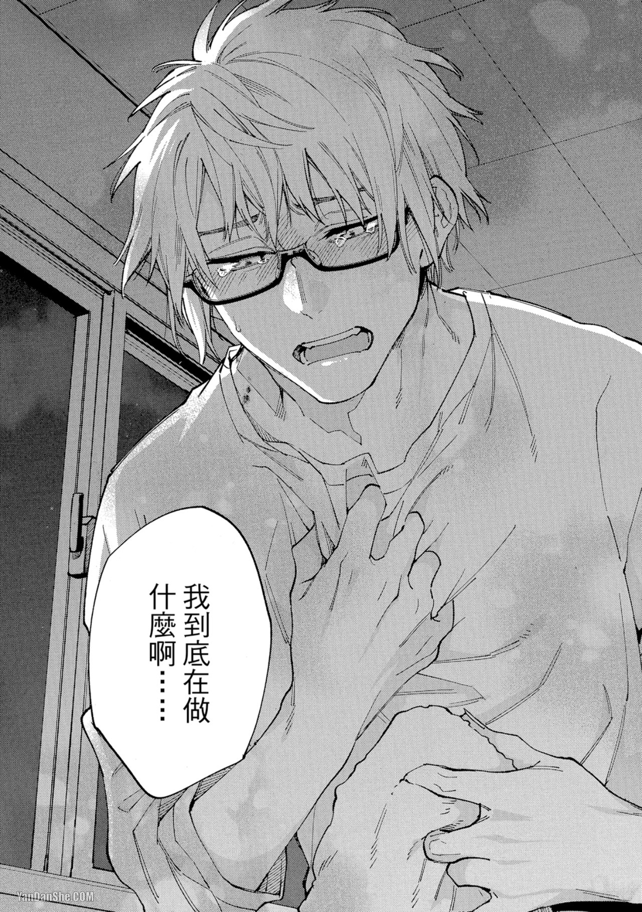 第 29 页