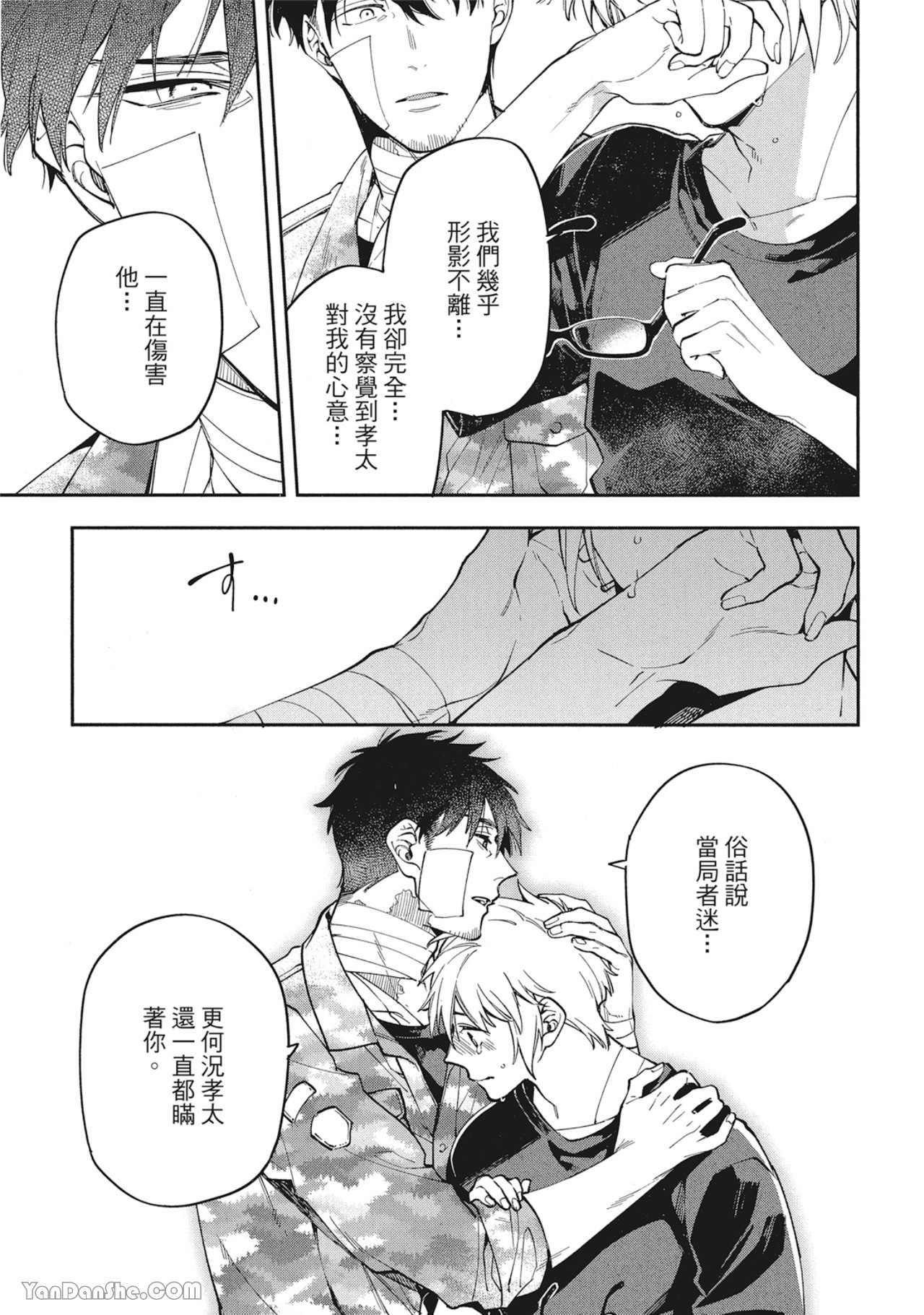 第 25 页