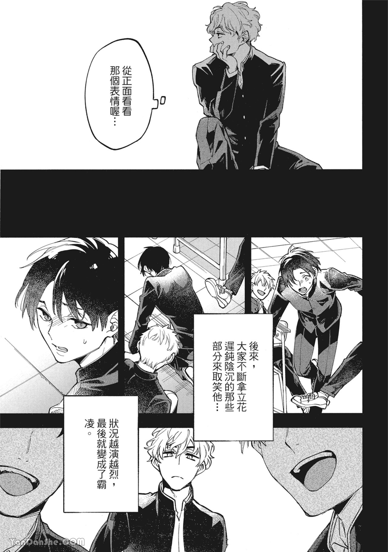 第 11 页