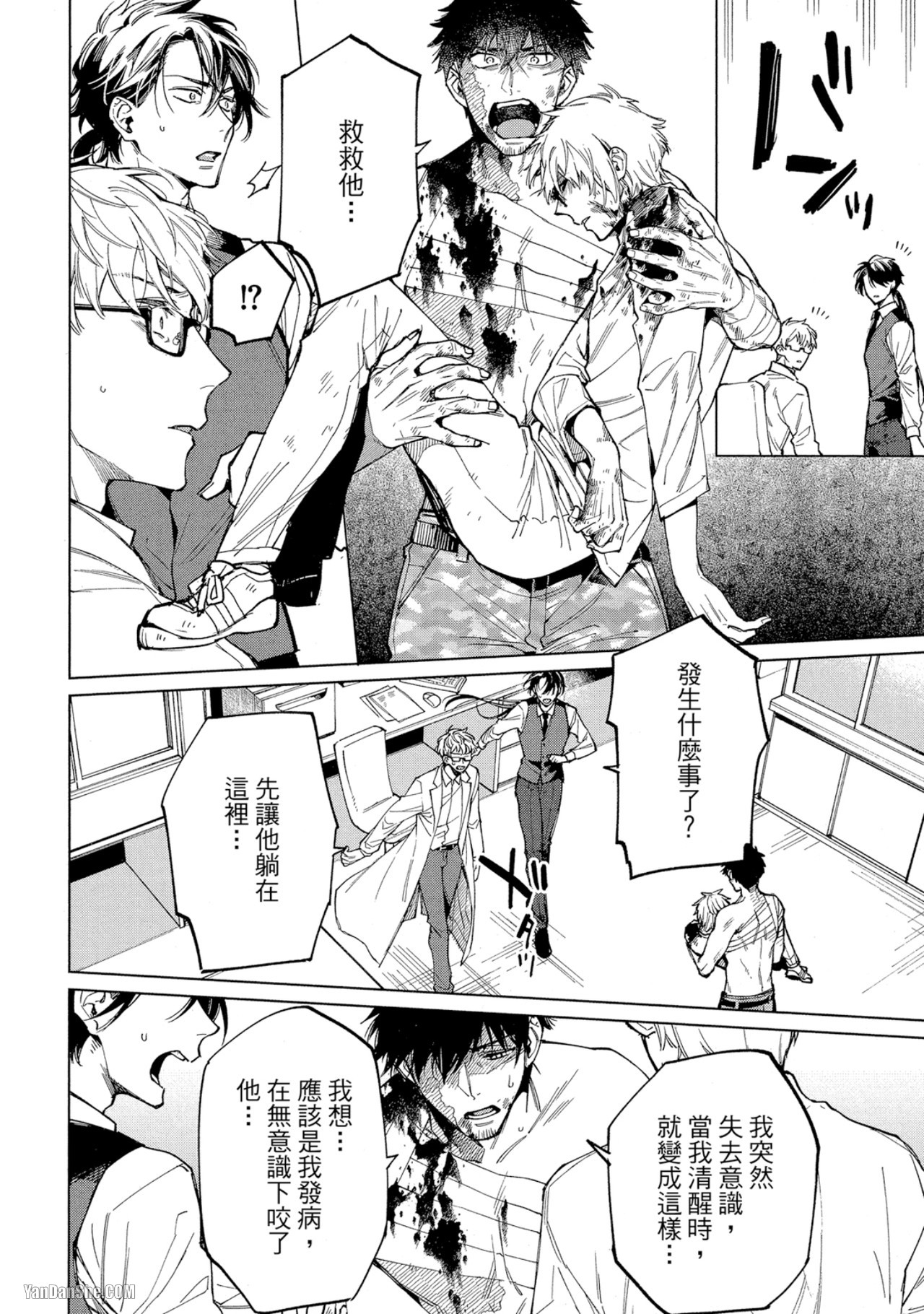 第 10 页