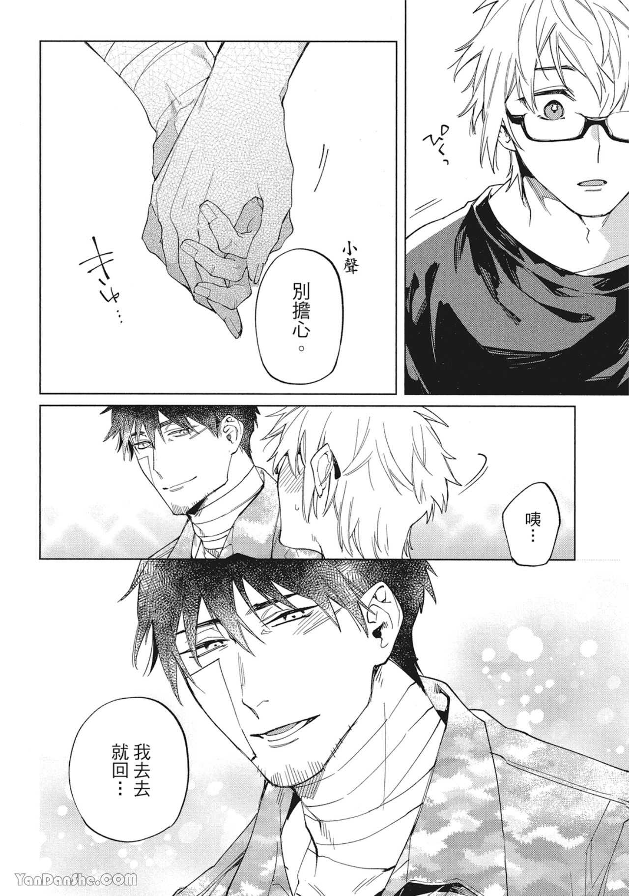 第 22 页