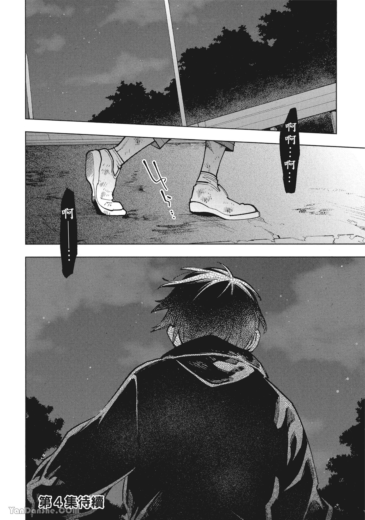 第 30 页