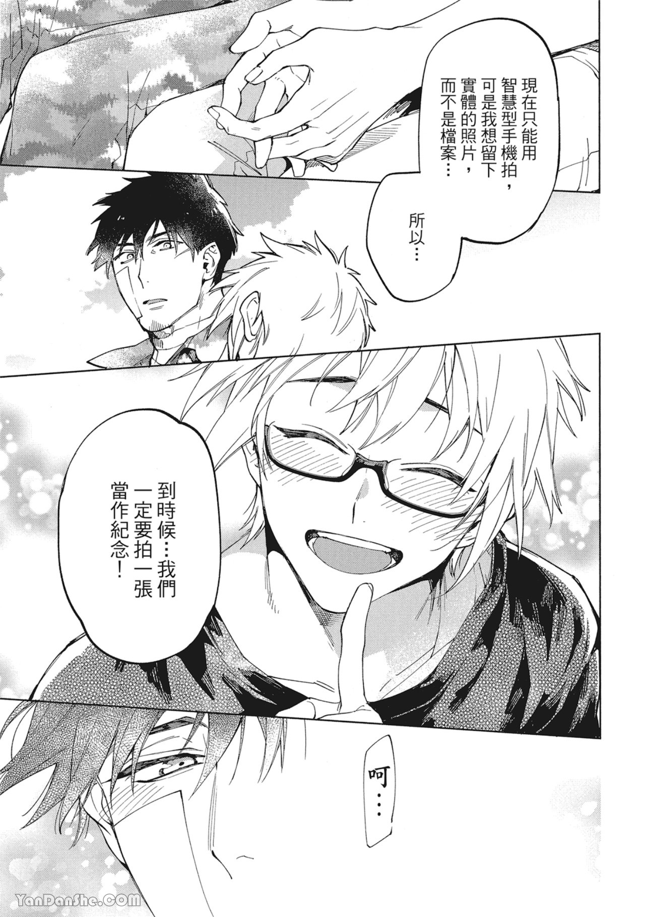 第 30 页