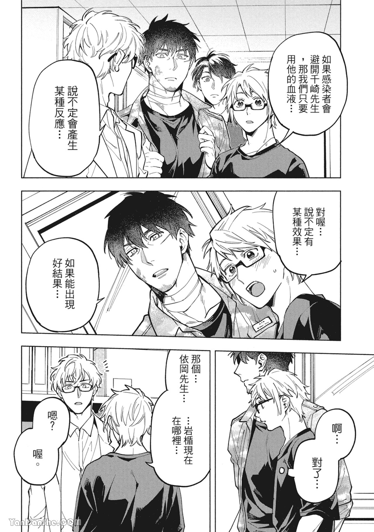 第 16 页