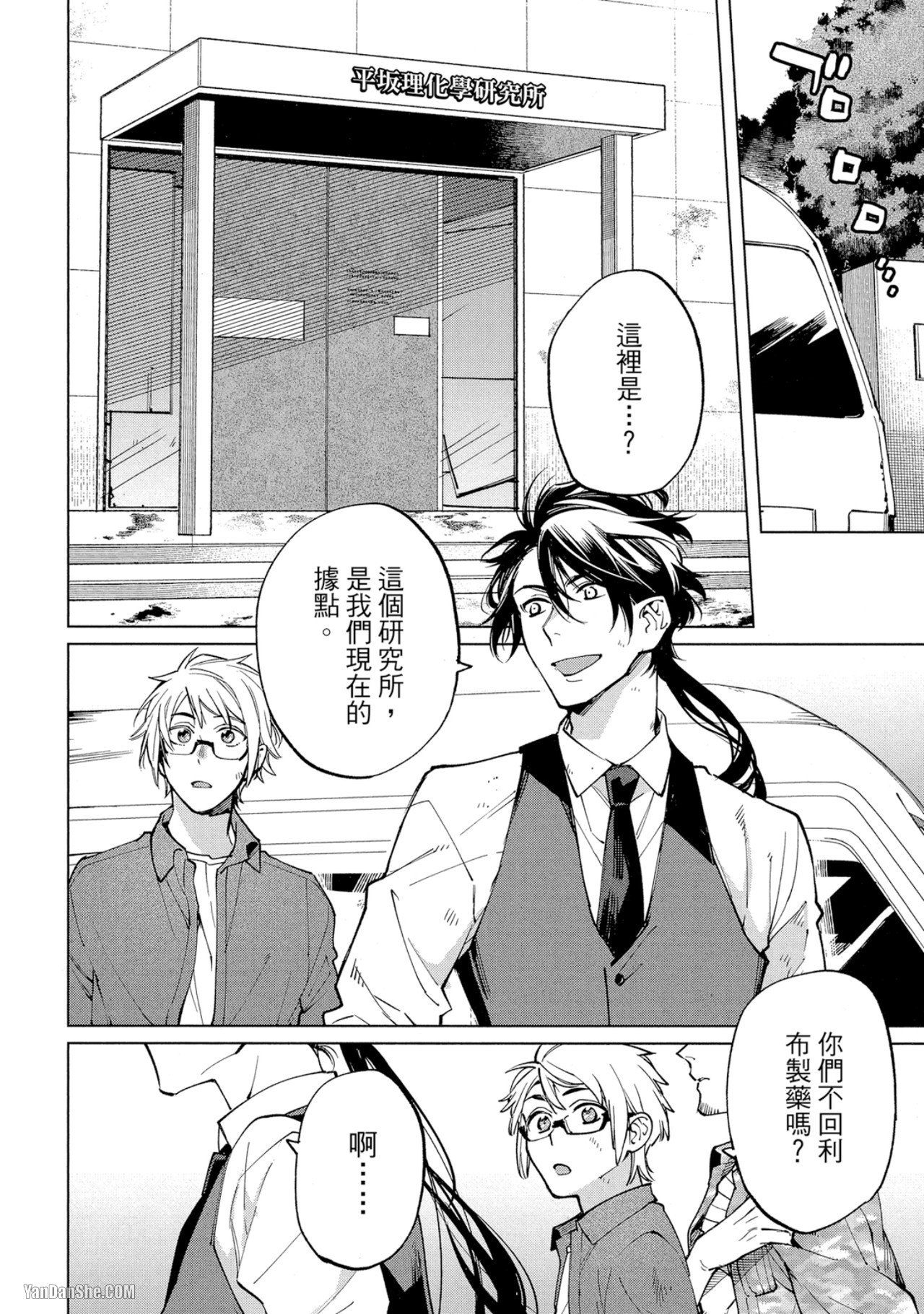 第 9 页