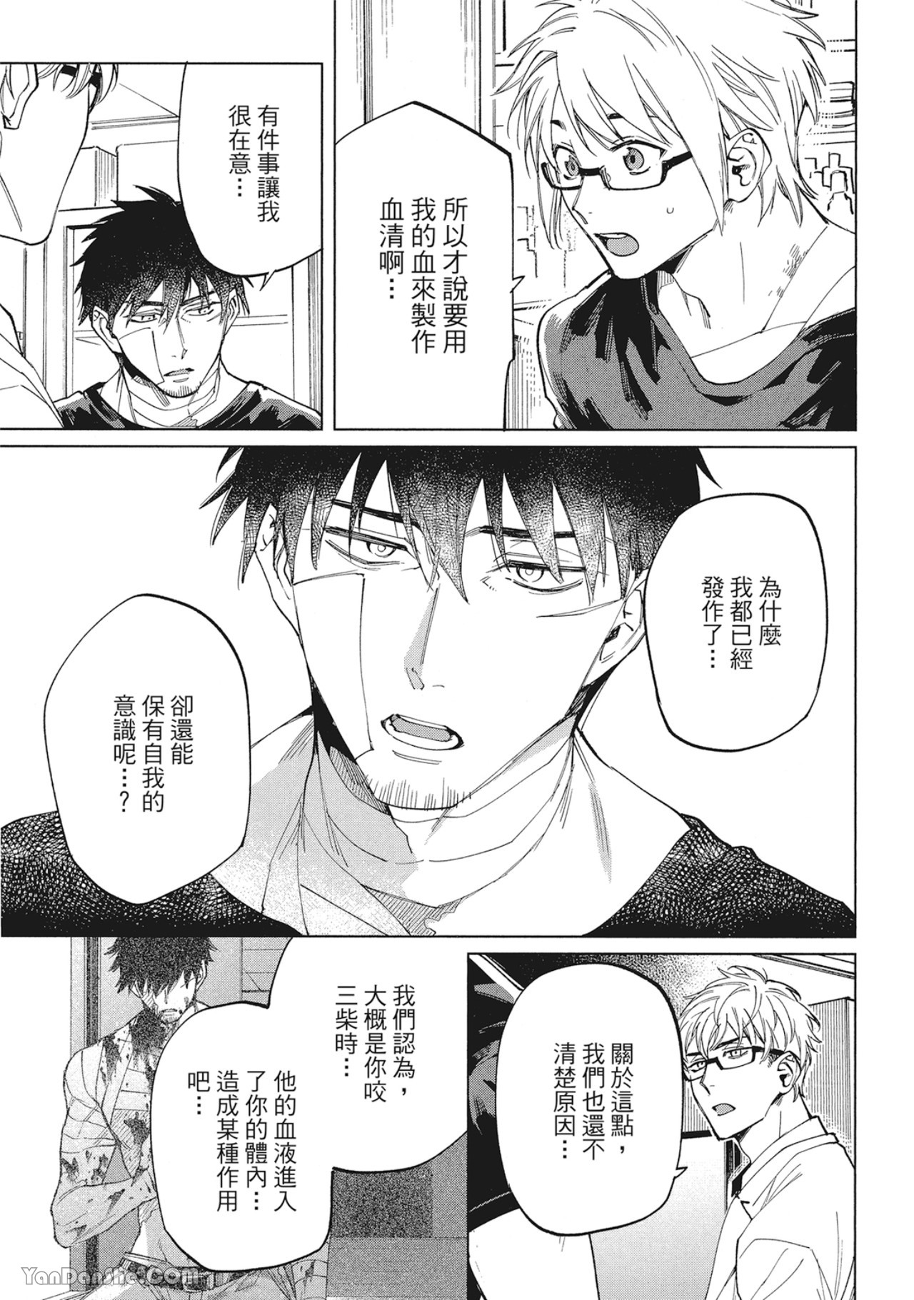 第 24 页