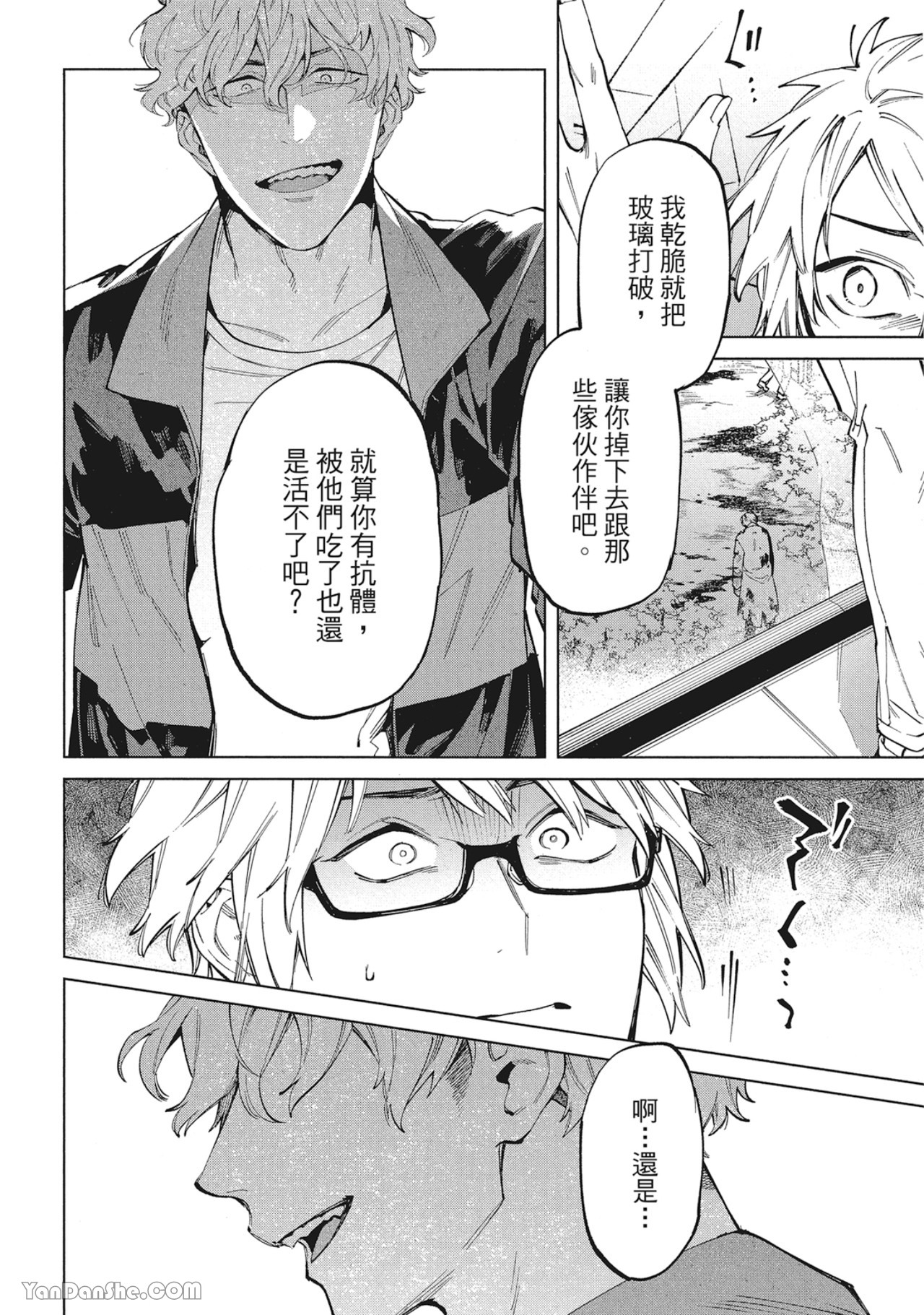 第 28 页