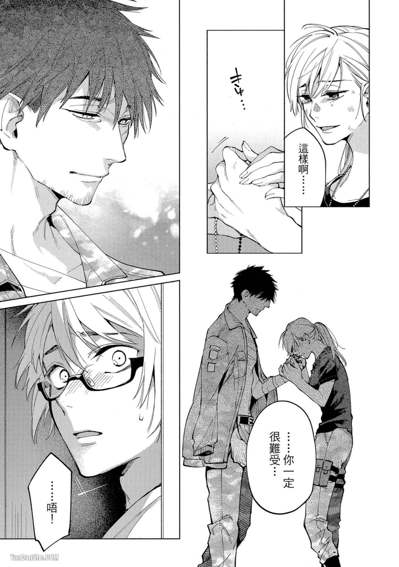 第 21 页