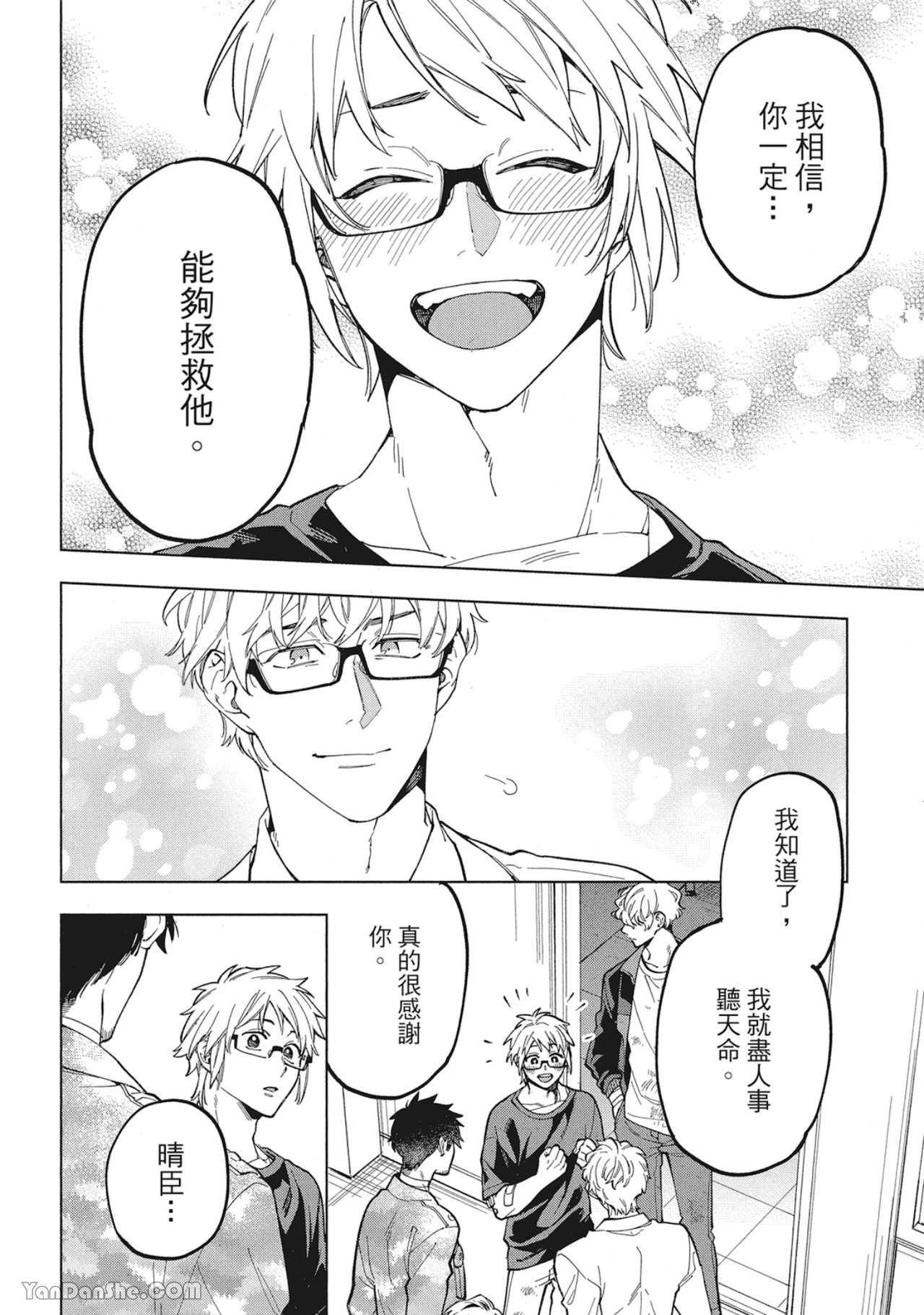第 26 页