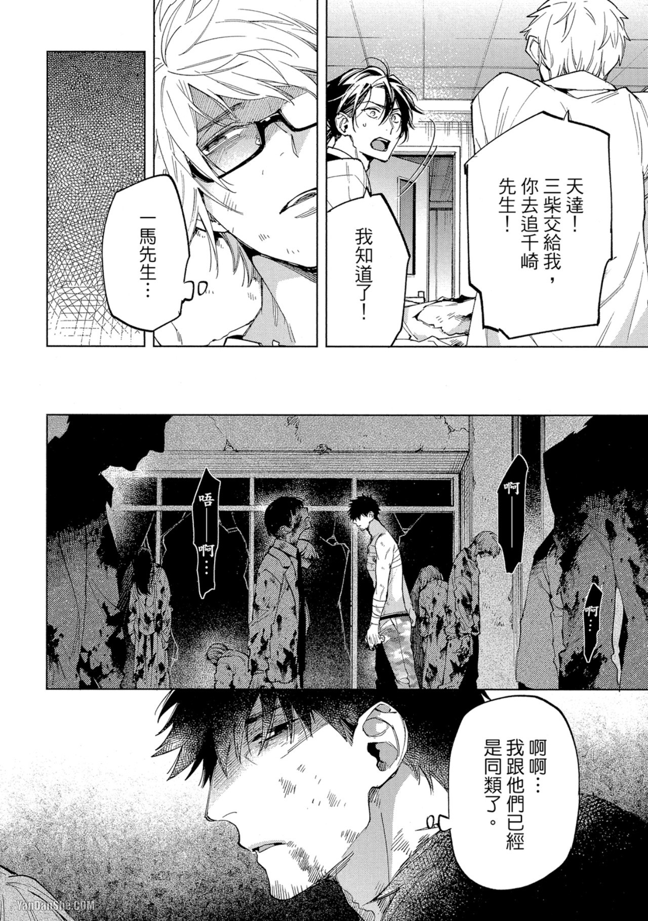 第 12 页