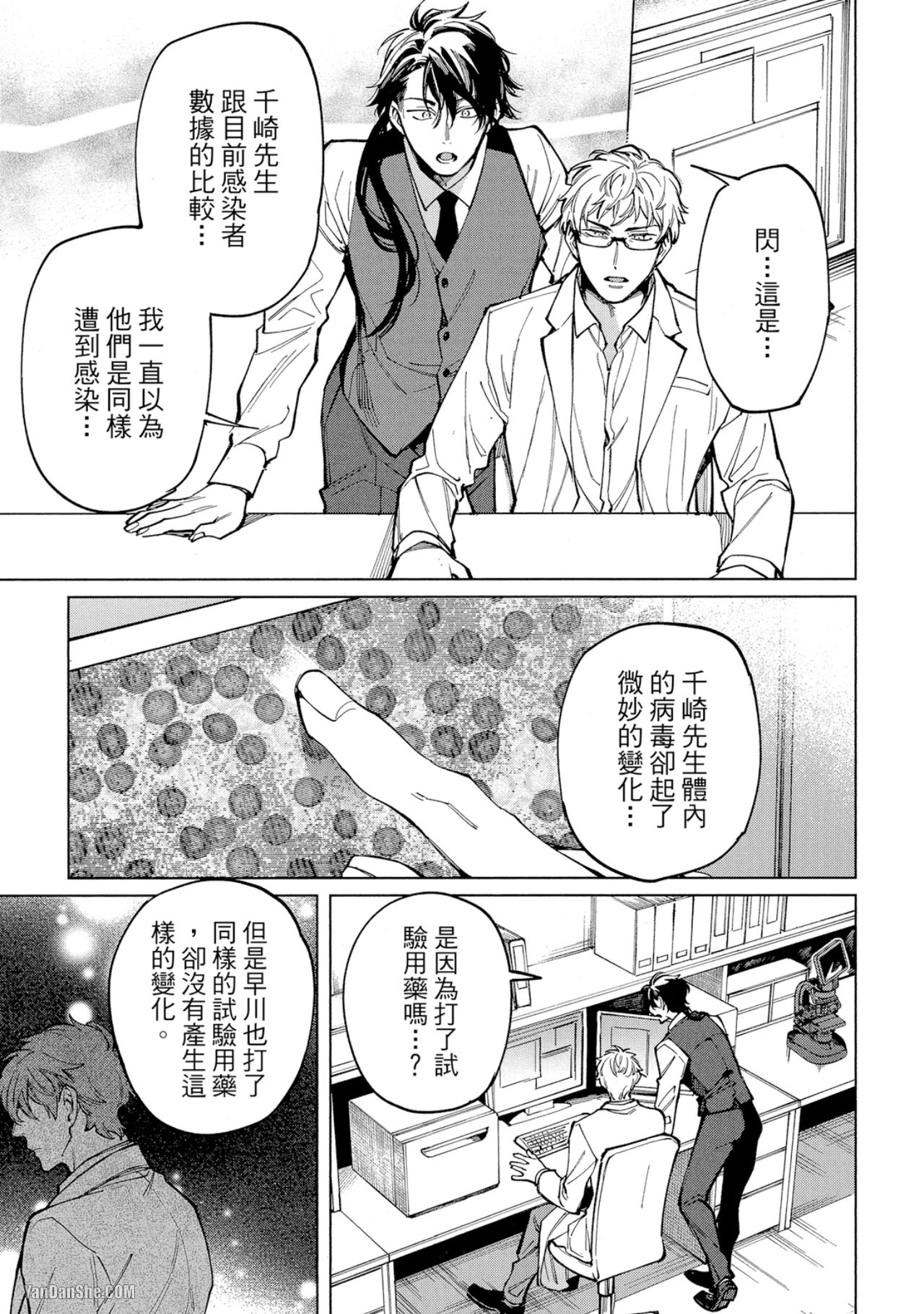 第 23 页