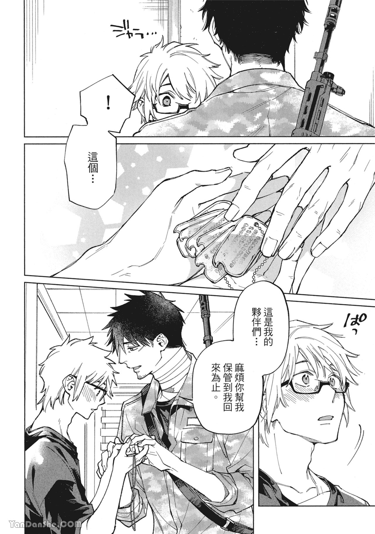 第 26 页