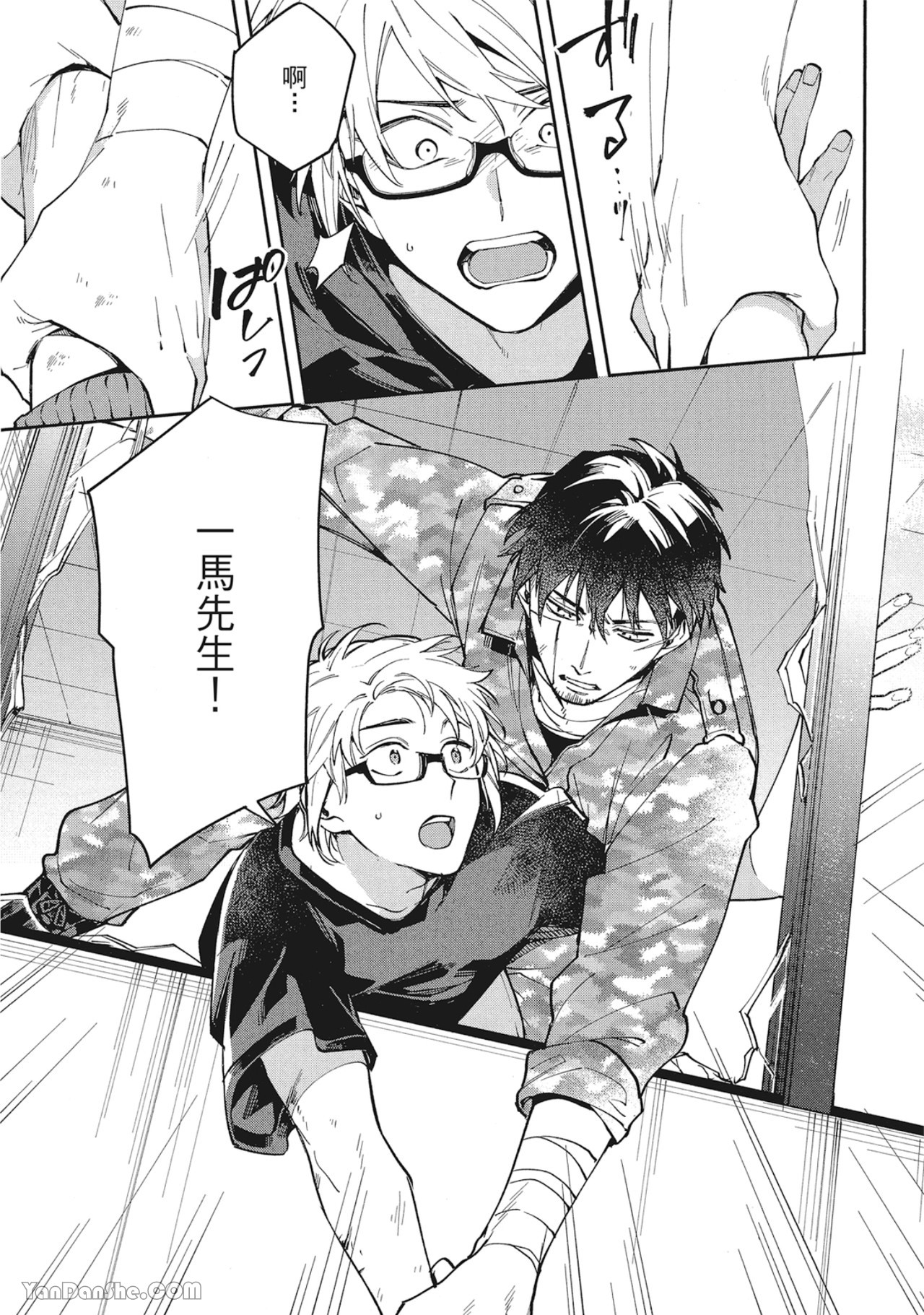 第 21 页
