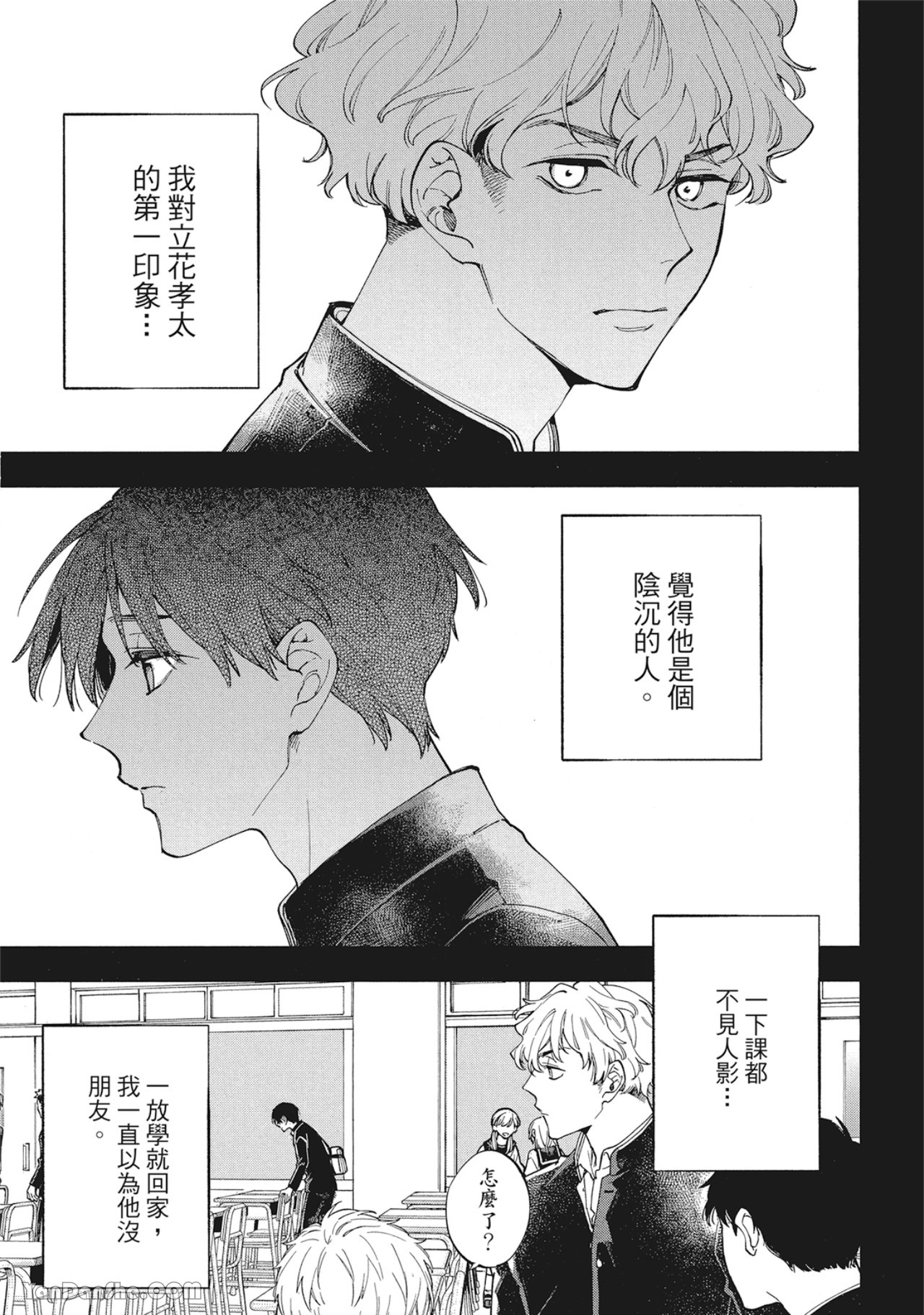 第 9 页