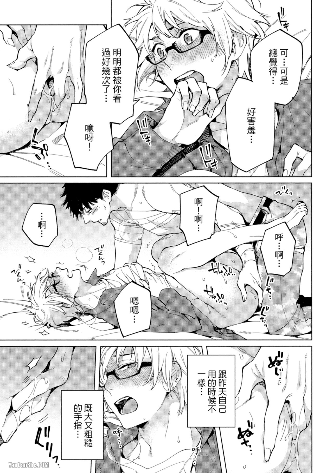 第 27 页
