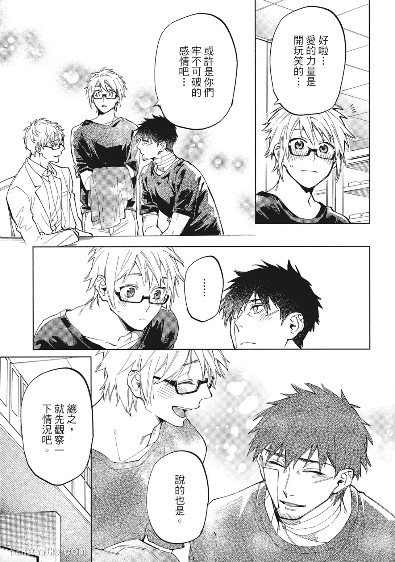 第 26 页