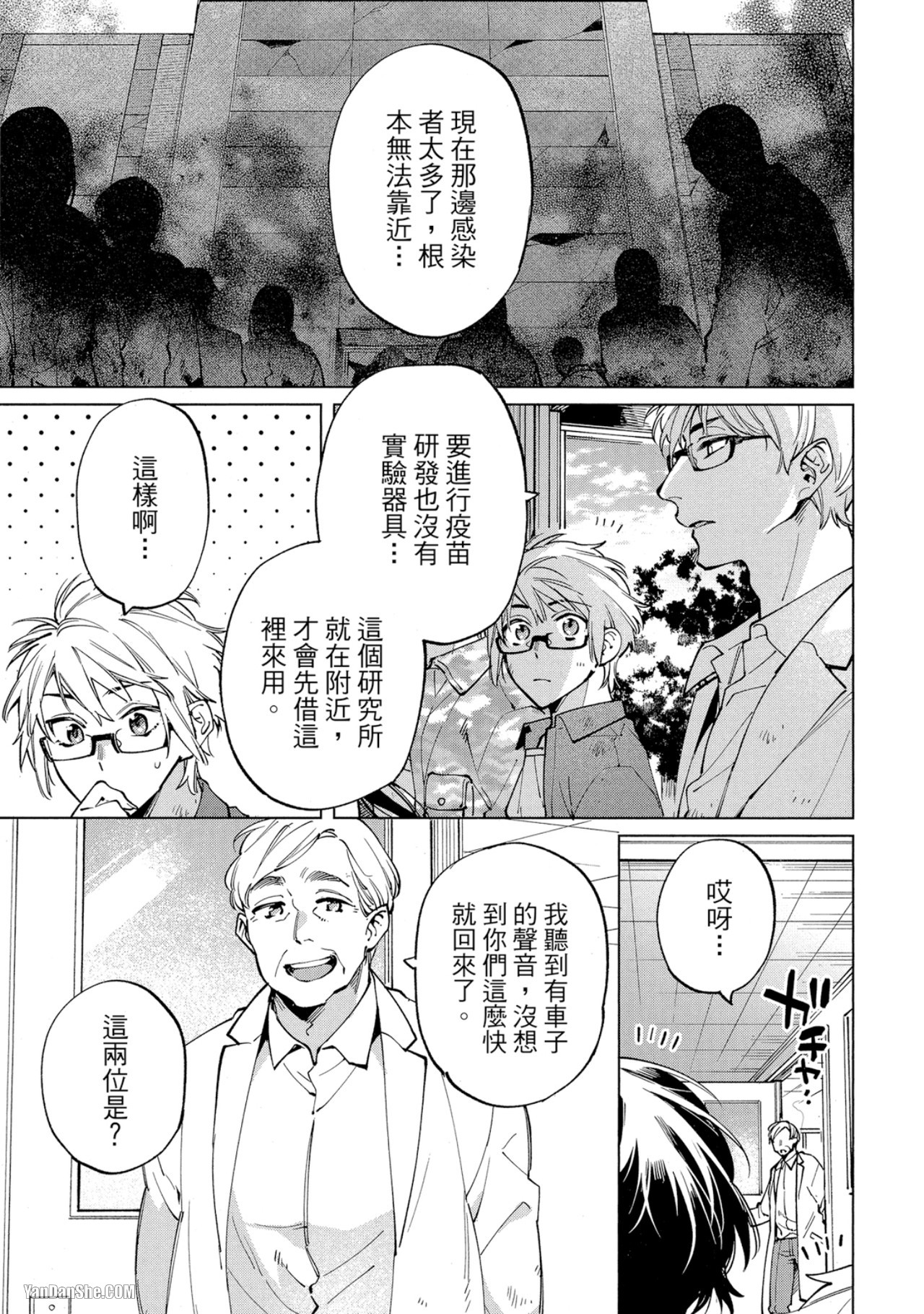 第 10 页