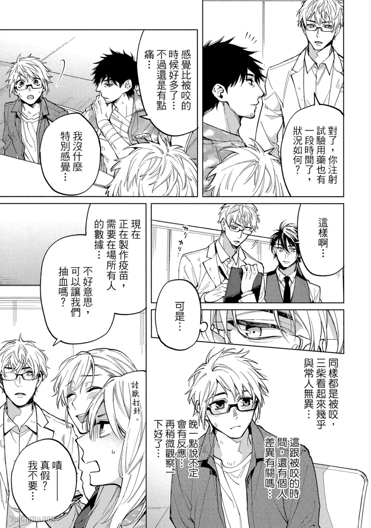第 9 页