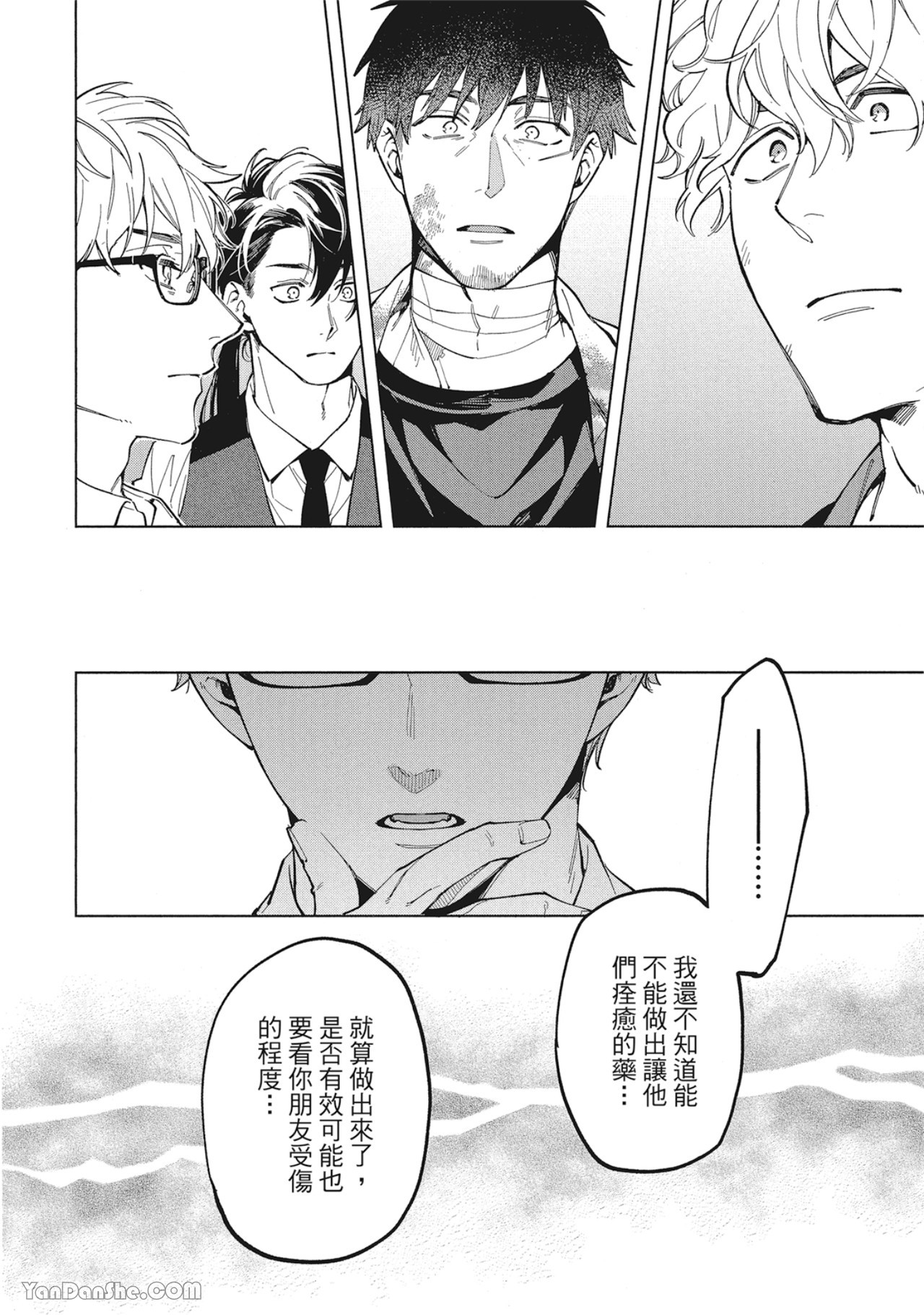 第 24 页