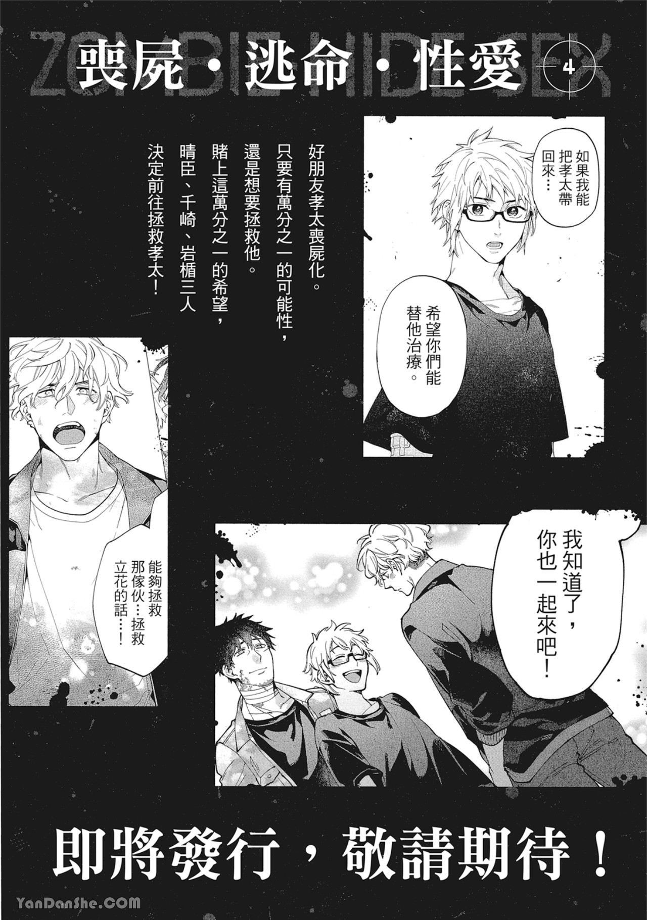 第 11 页