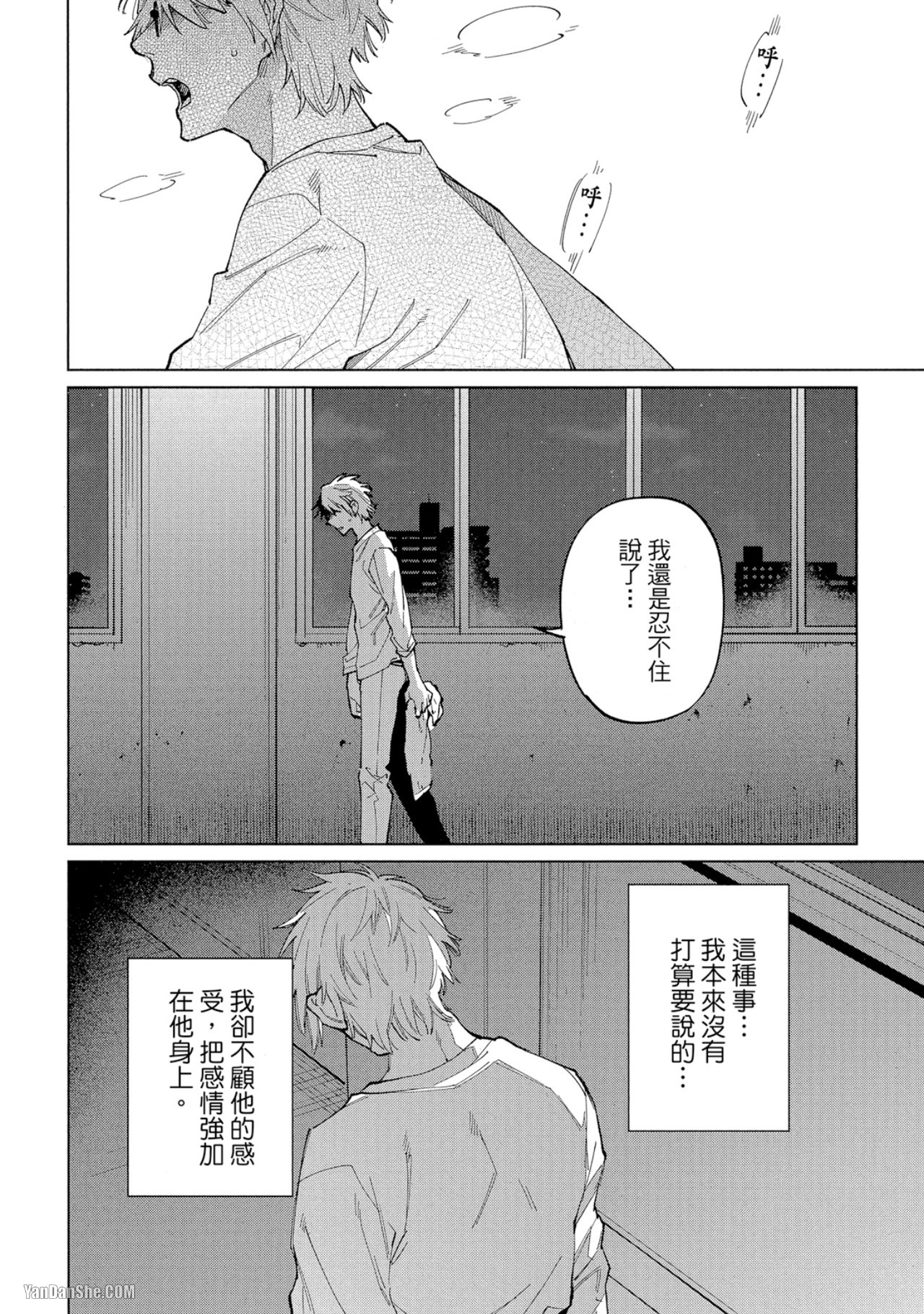 第 28 页