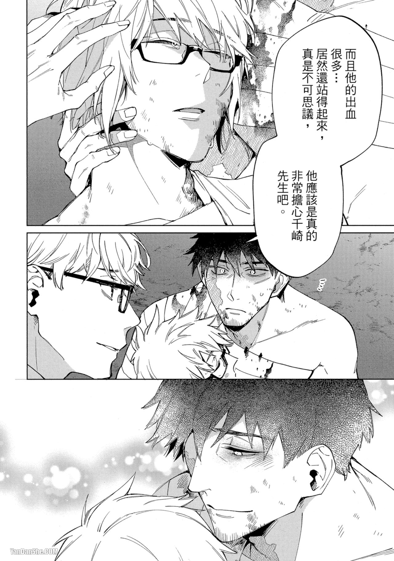 第 28 页