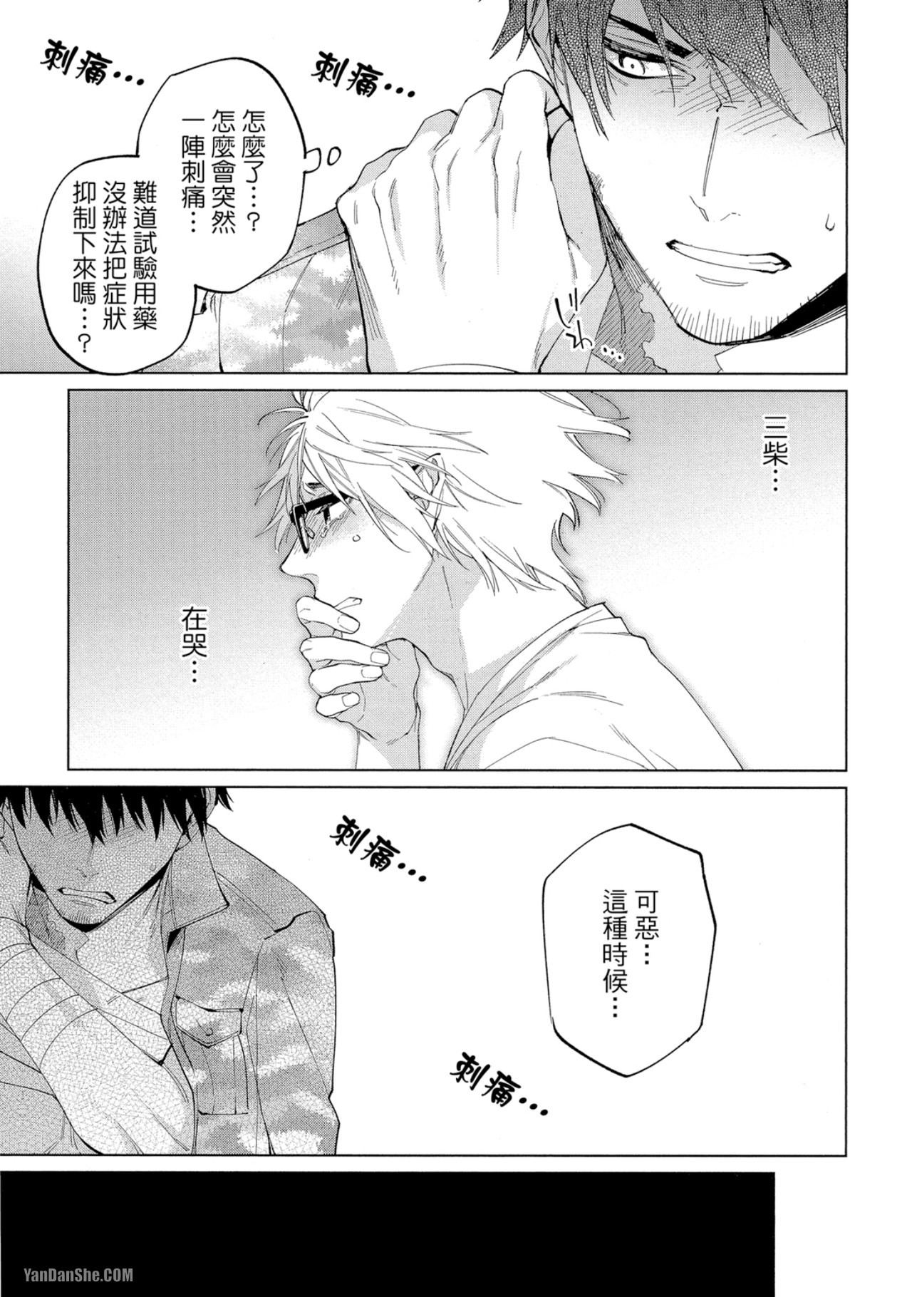 第 27 页