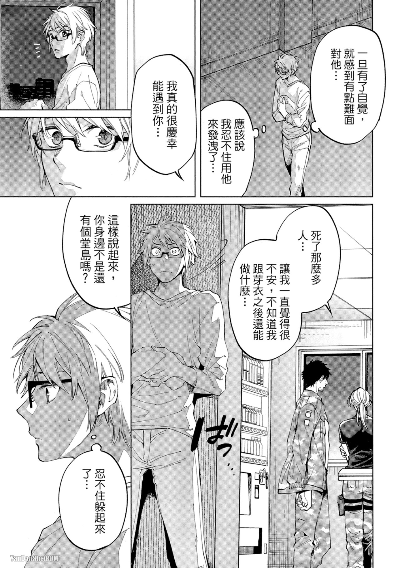第 19 页