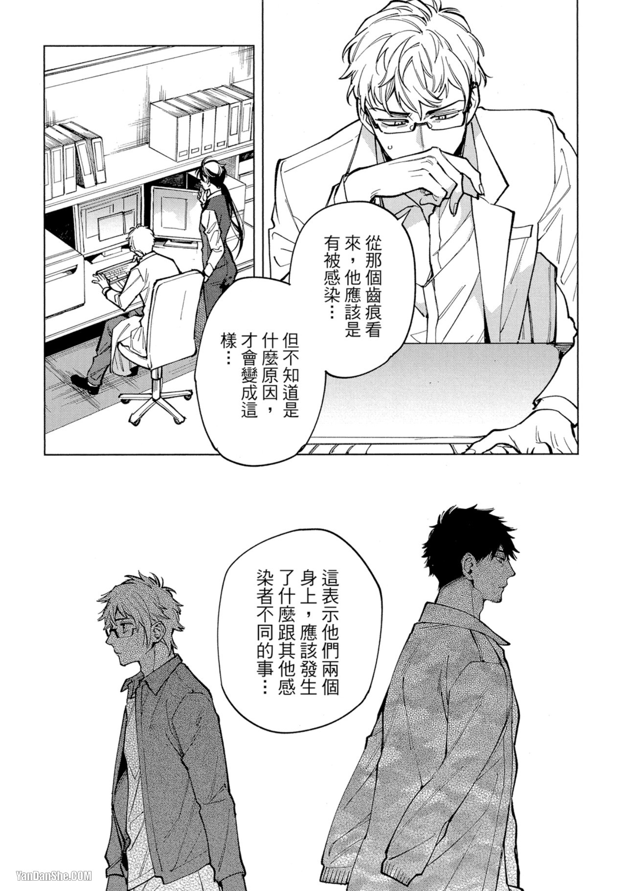 第 26 页