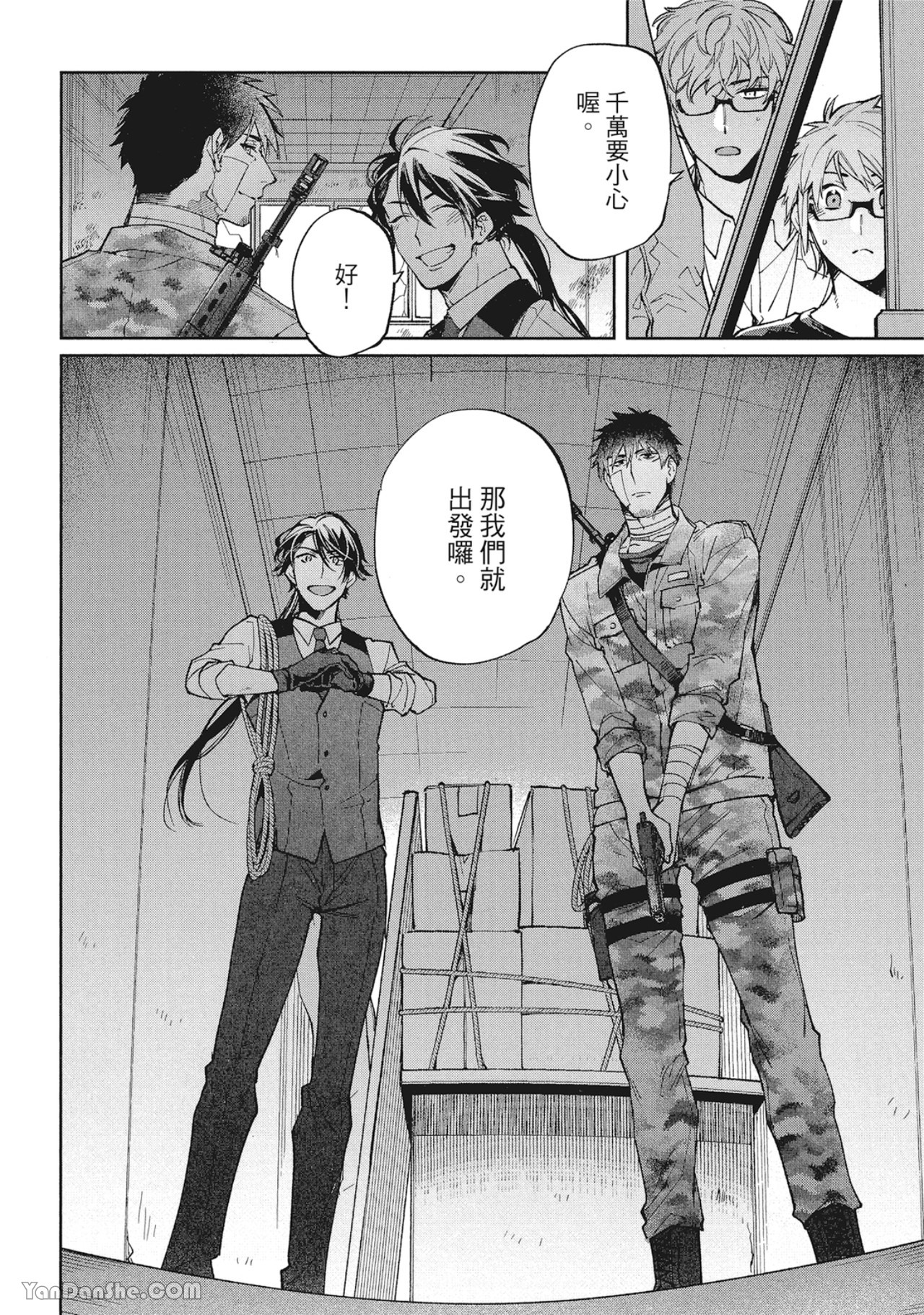 第 30 页